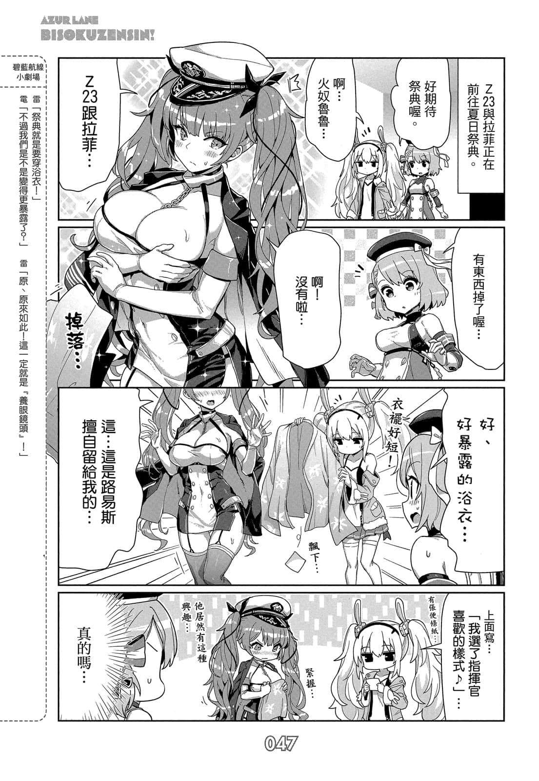 Page 46