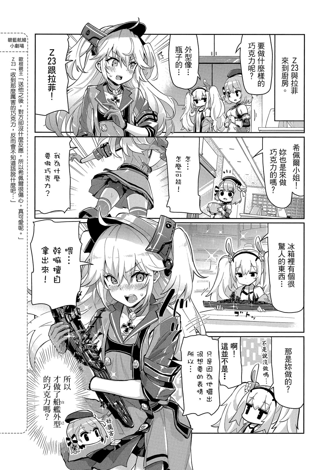 Page 86