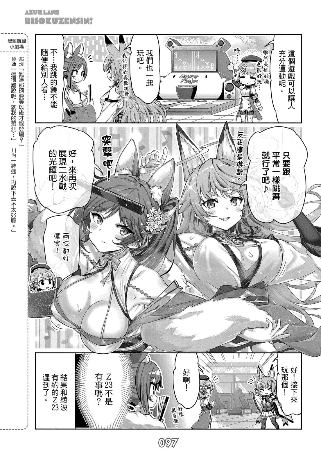 Page 96