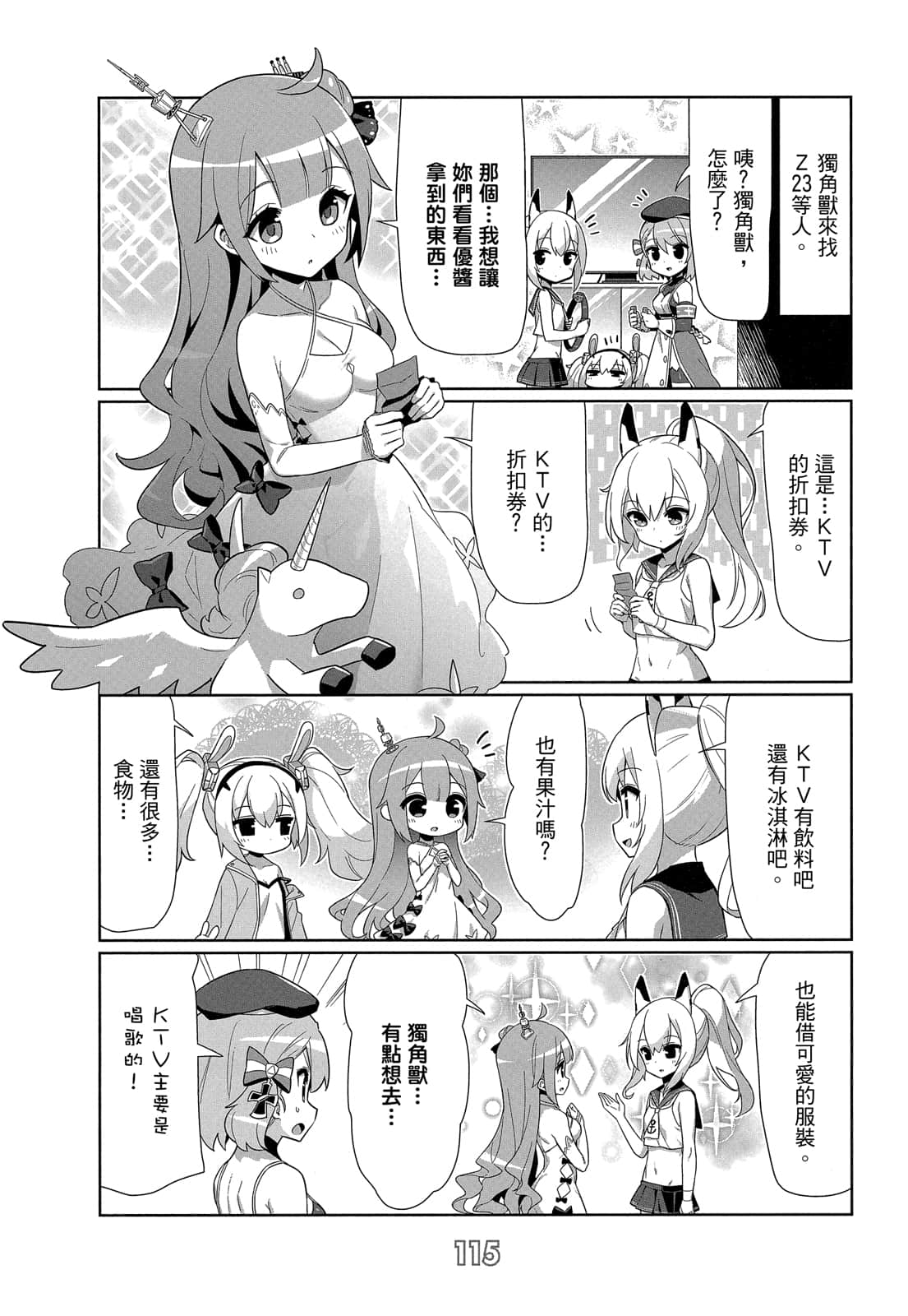 Page 114