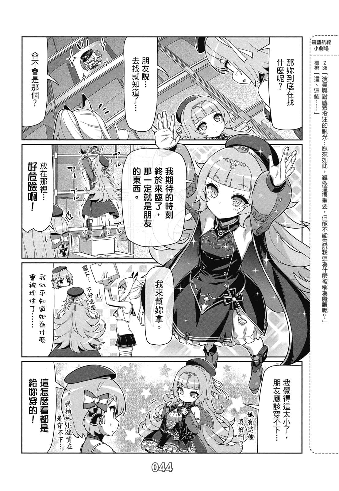 Page 43