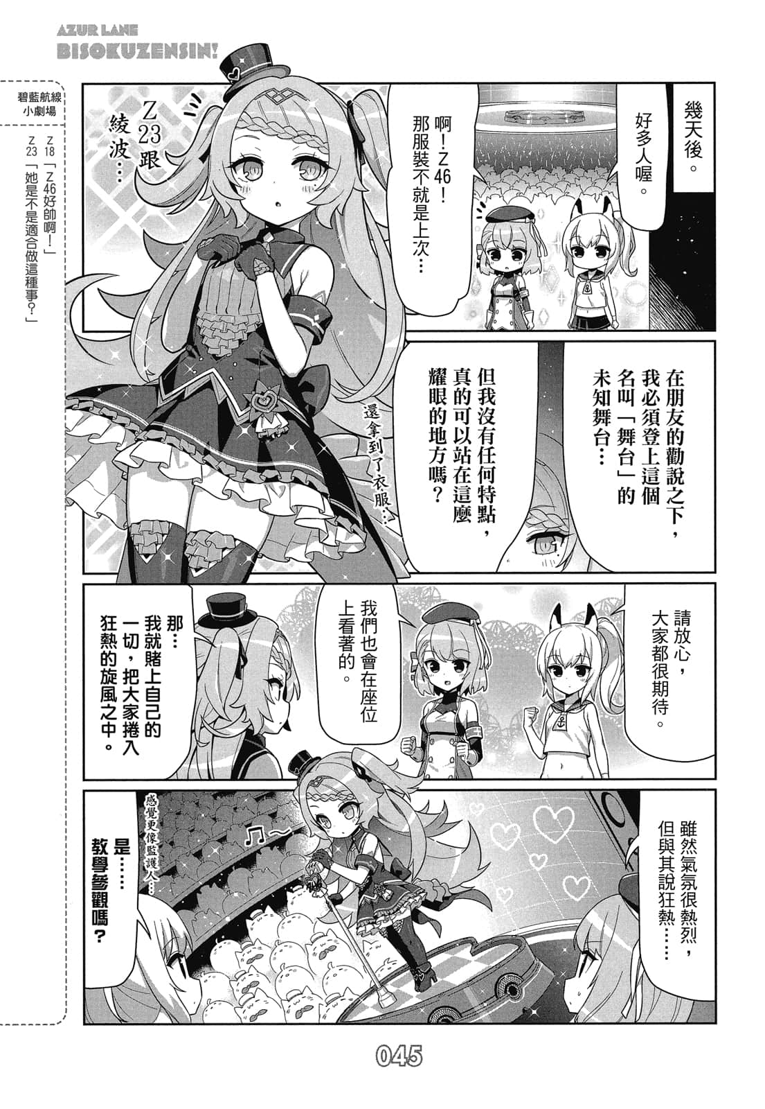 Page 44