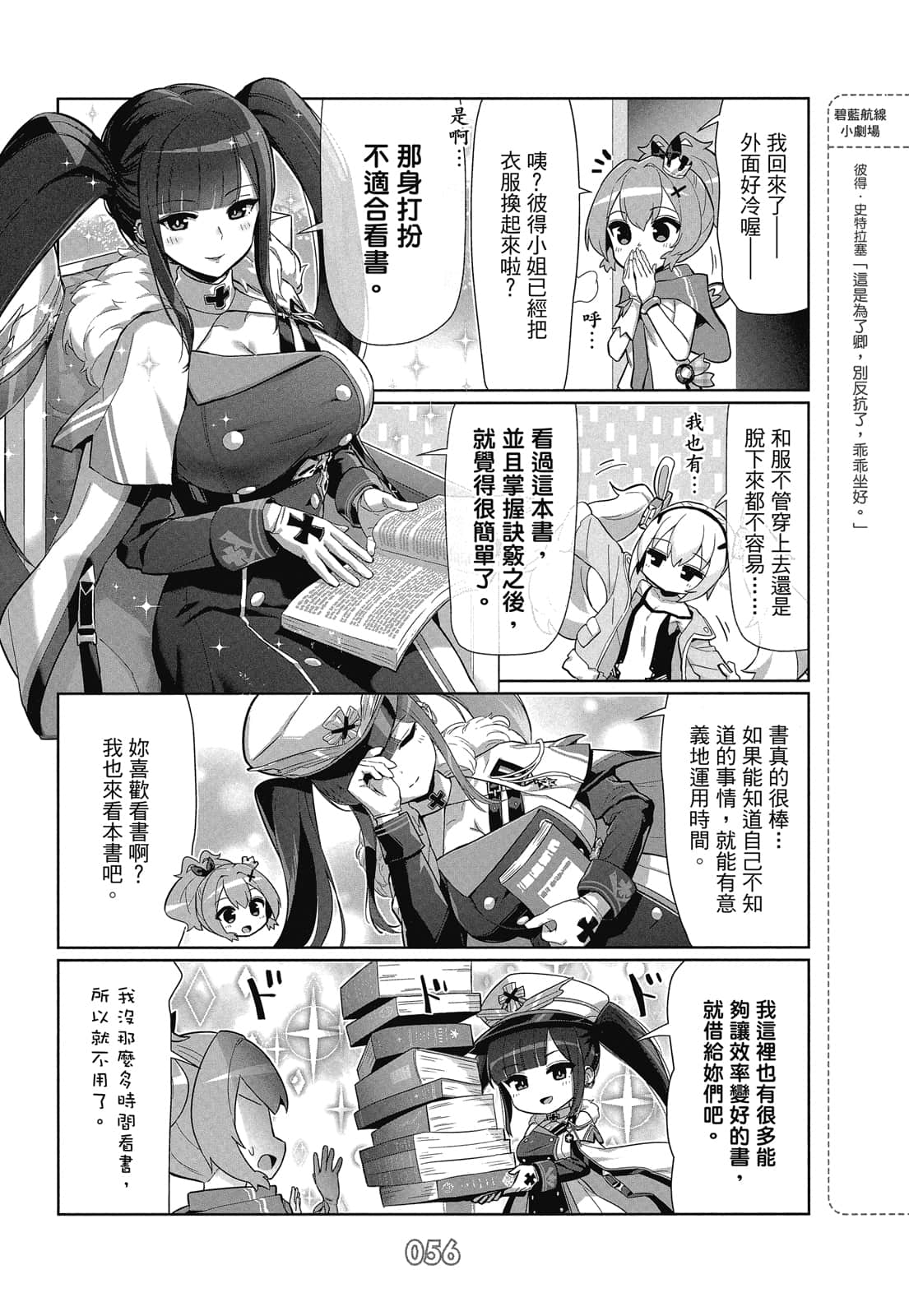 Page 55