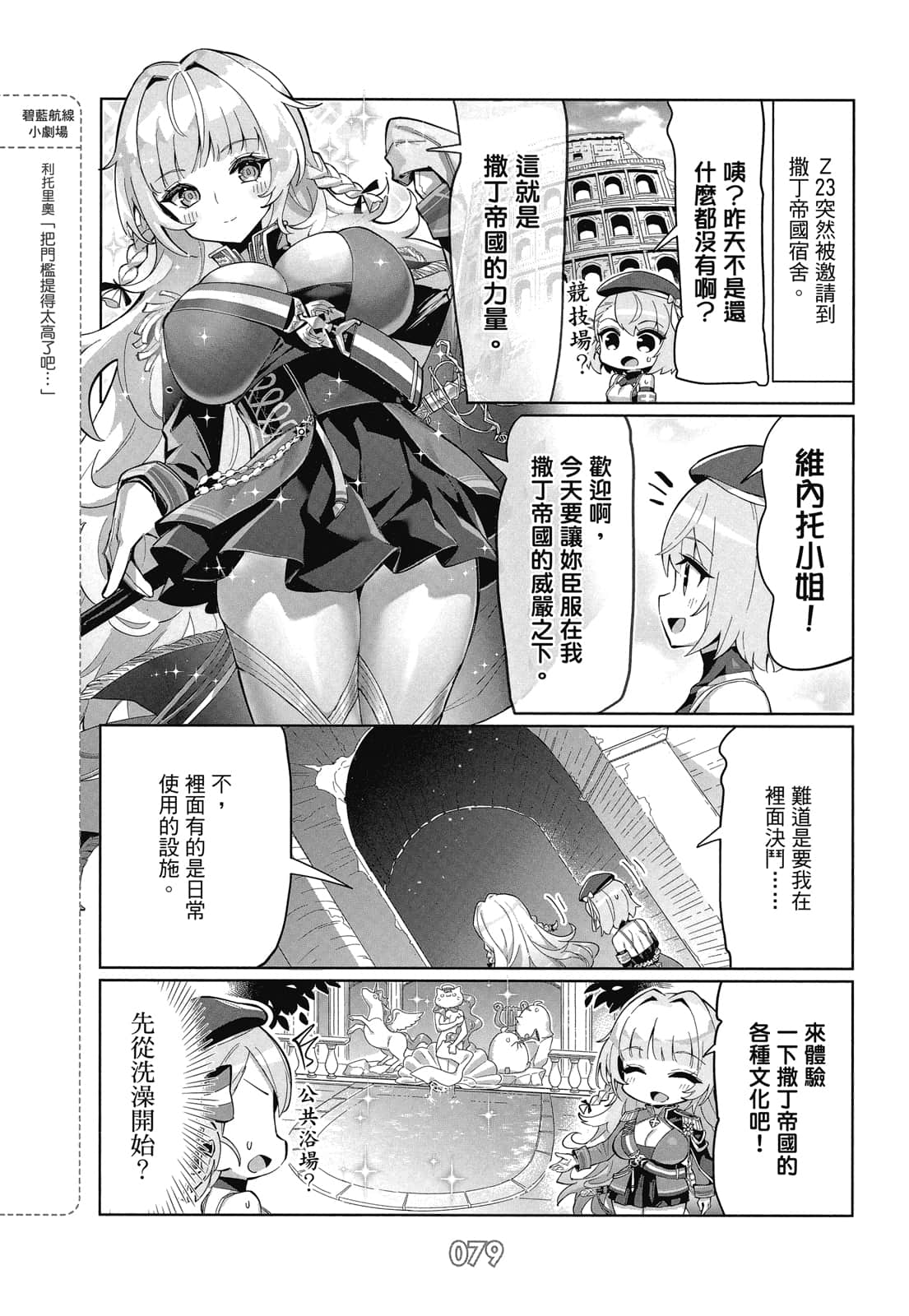 Page 78