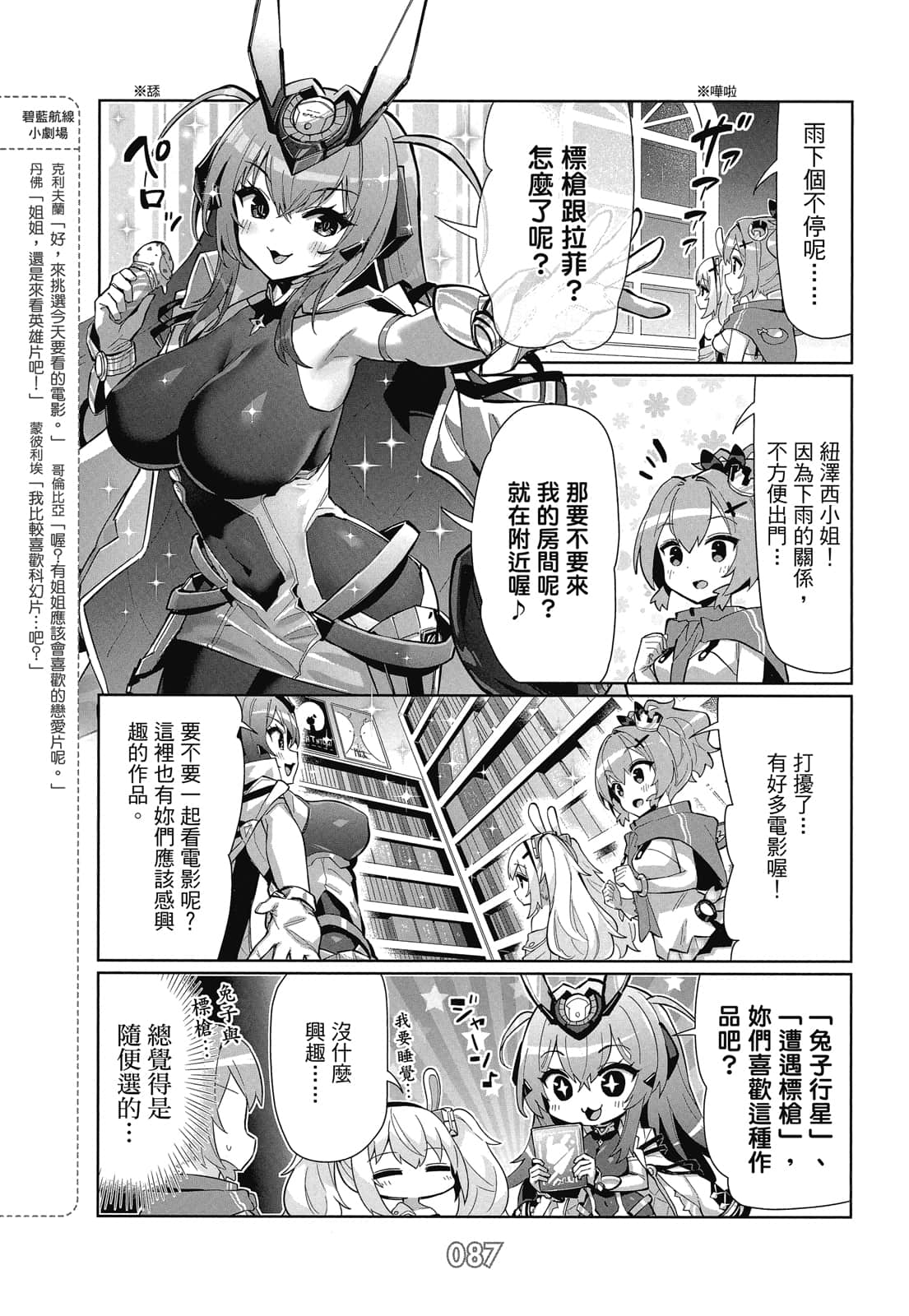 Page 86