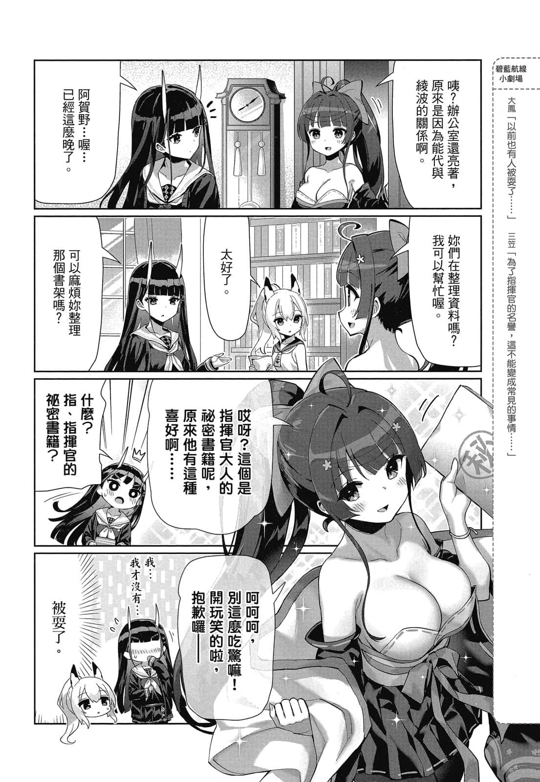 Page 91