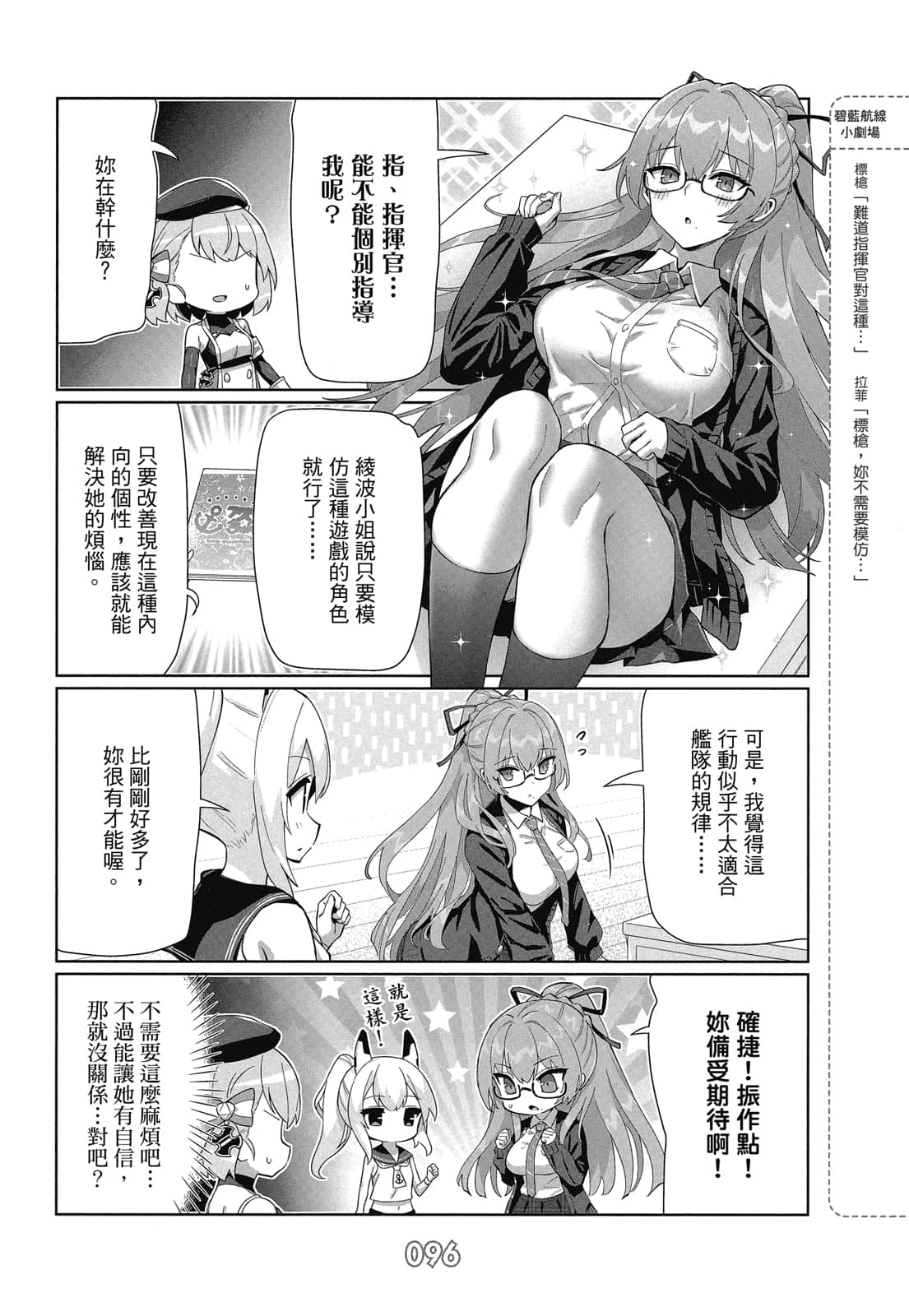 Page 95