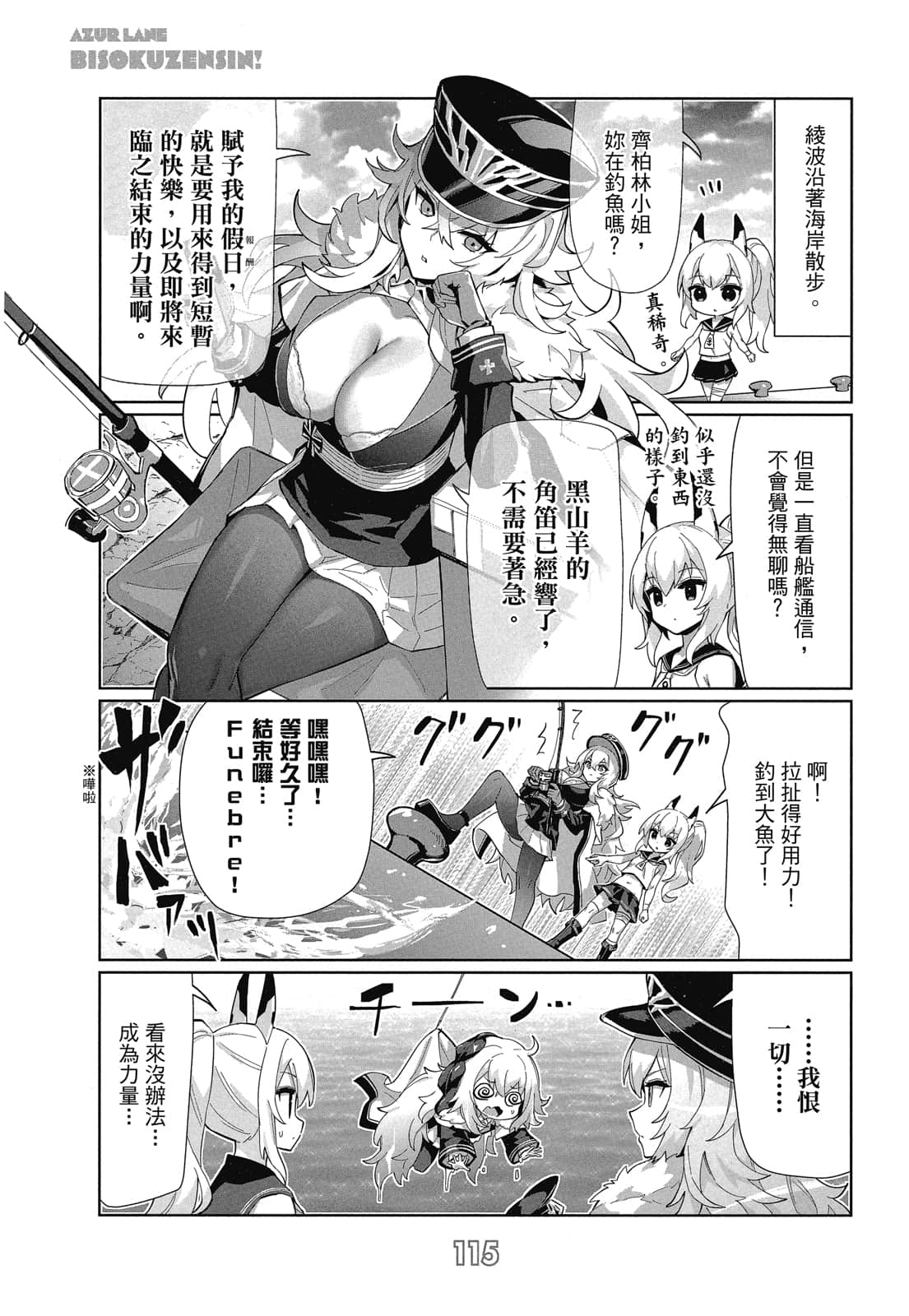 Page 114