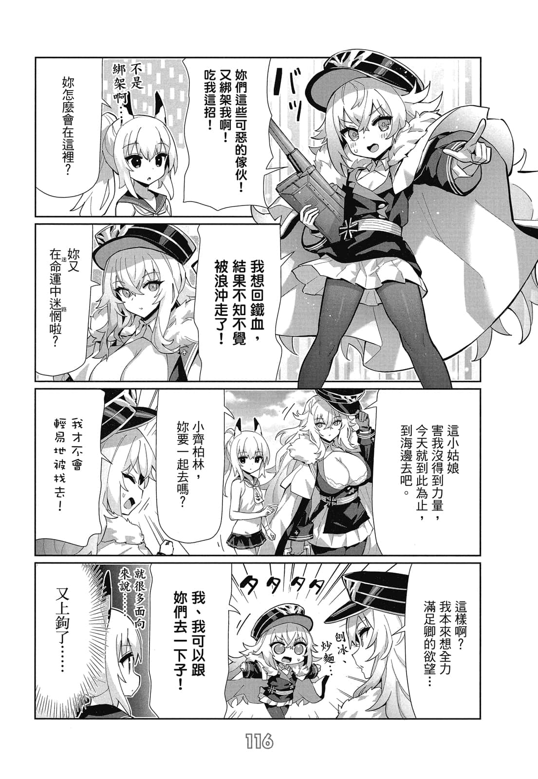 Page 115