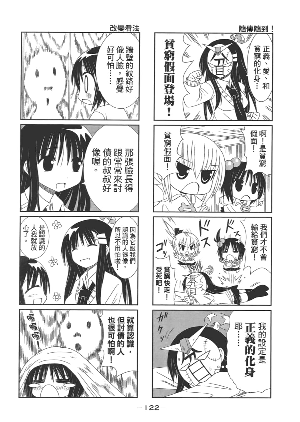 Page 126