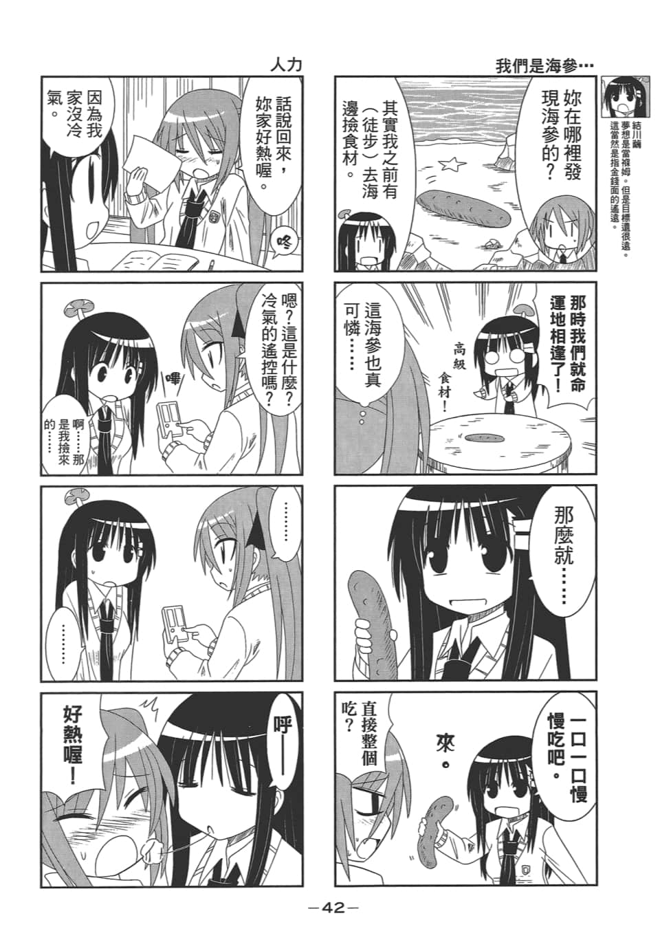 Page 46