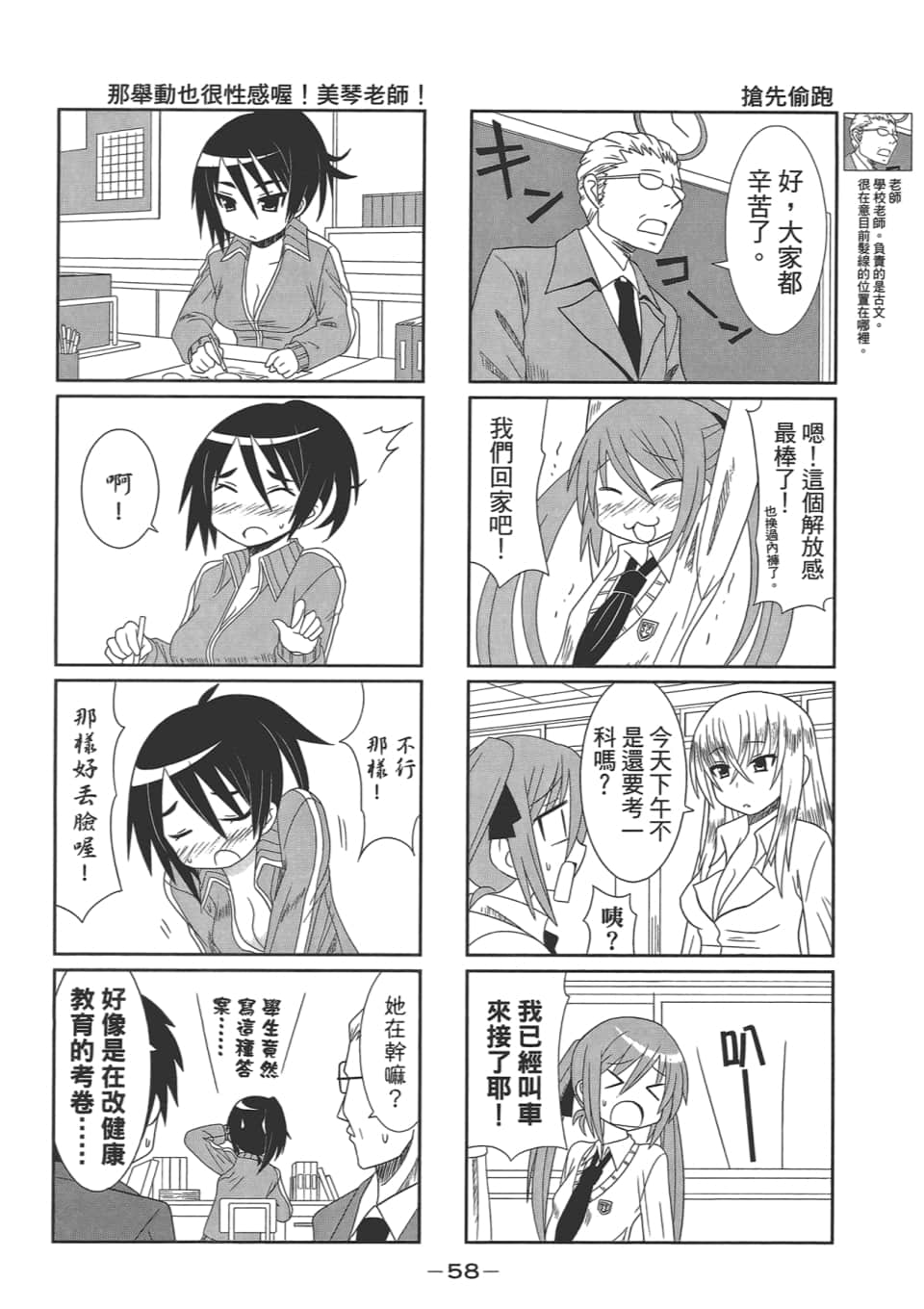 Page 62