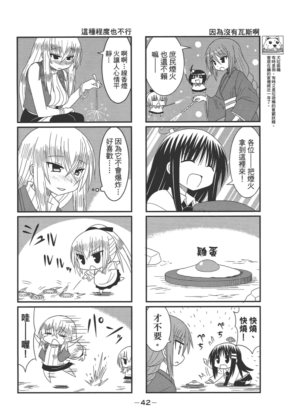 Page 46