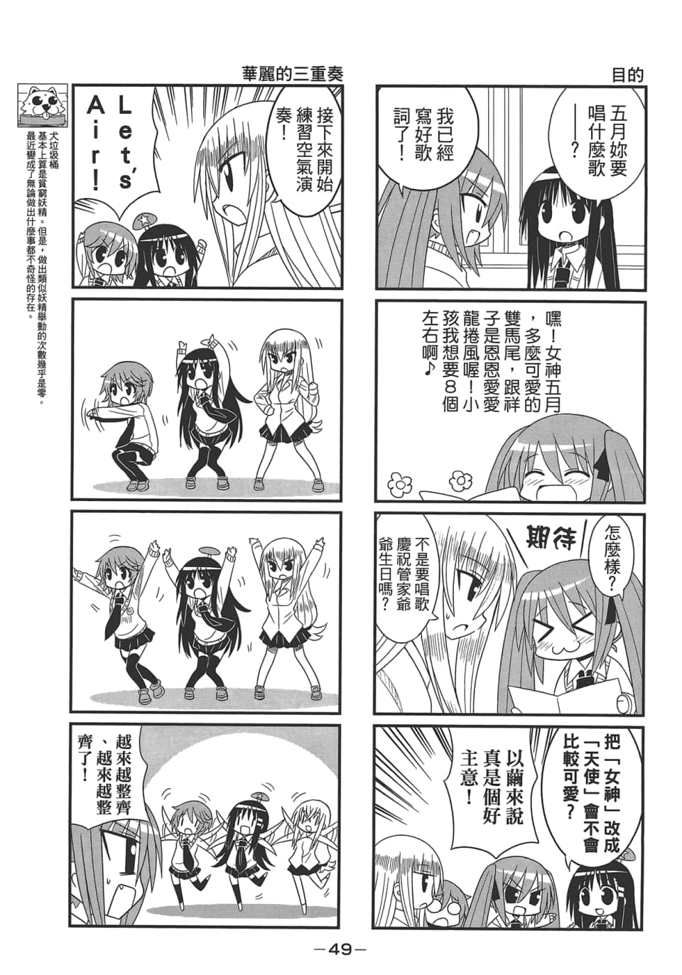 Page 53