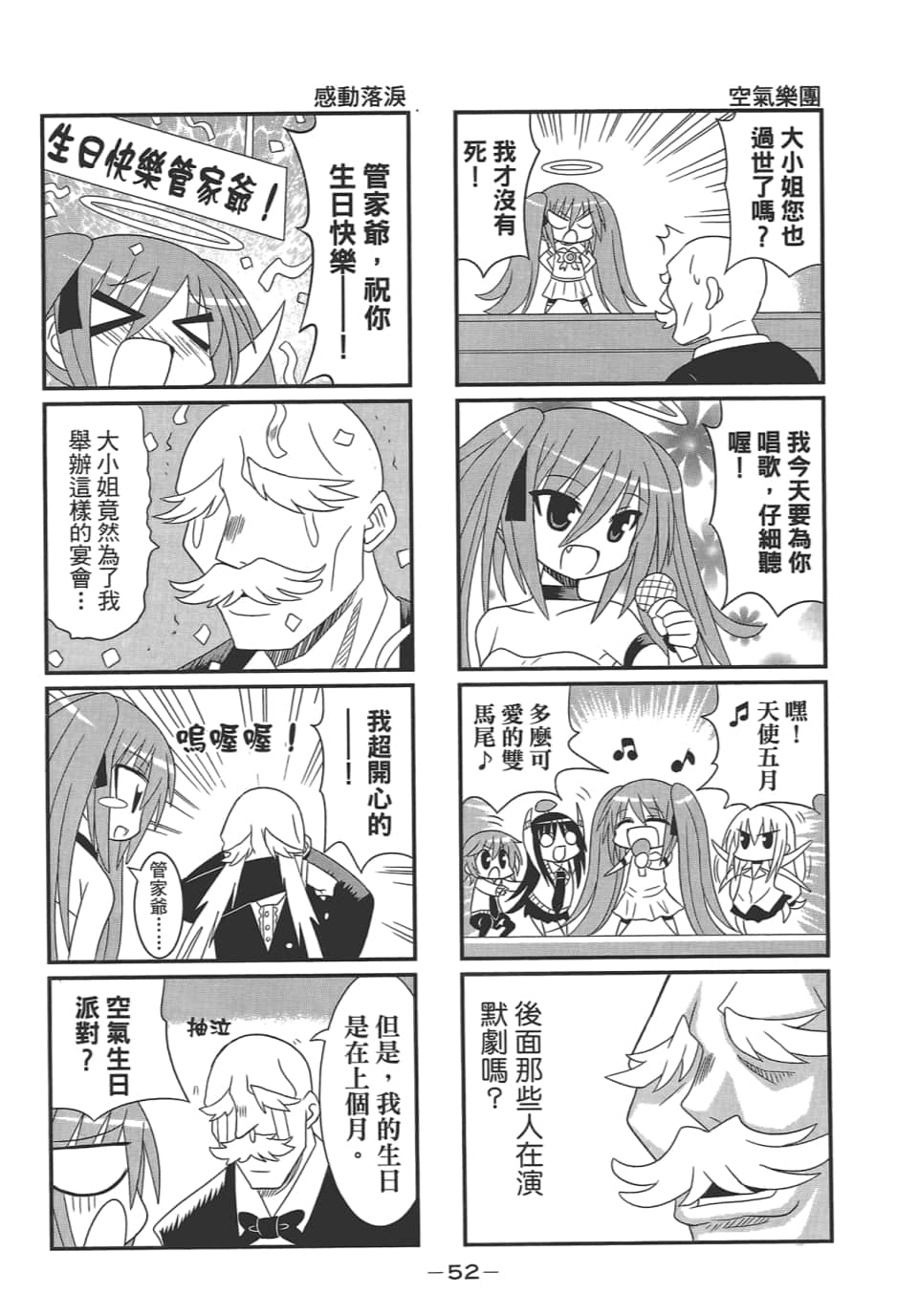 Page 56