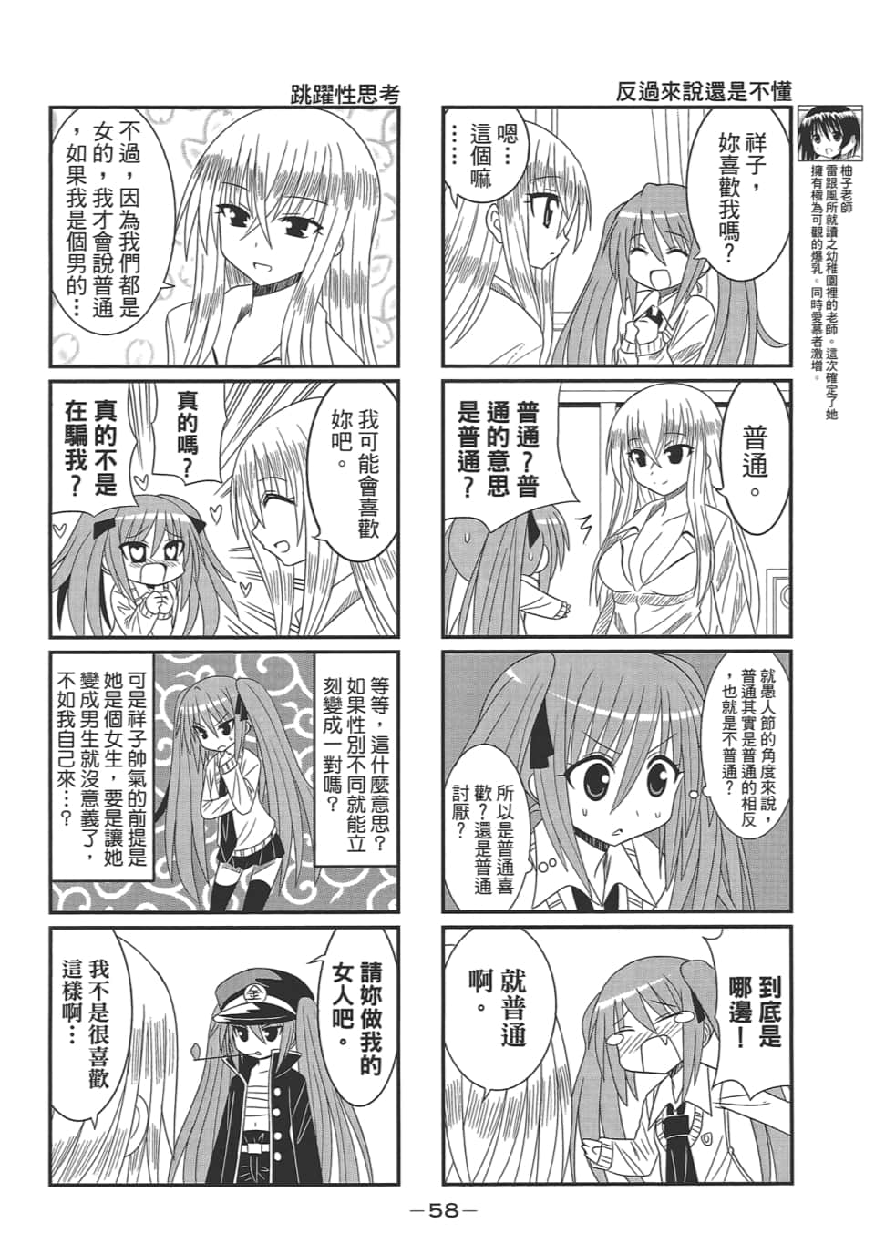 Page 62