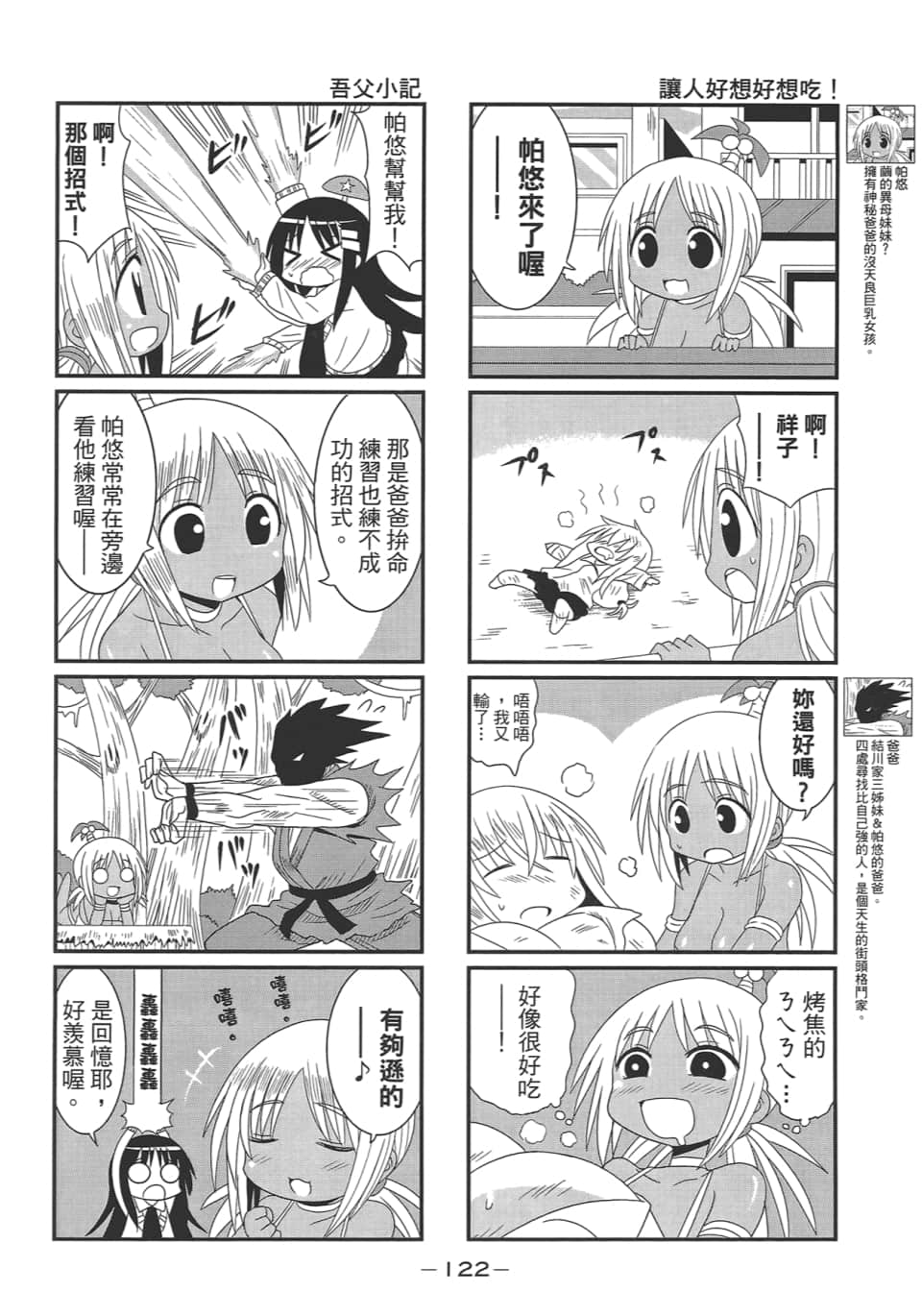 Page 126