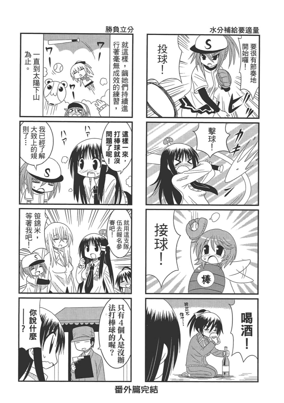 Page 178