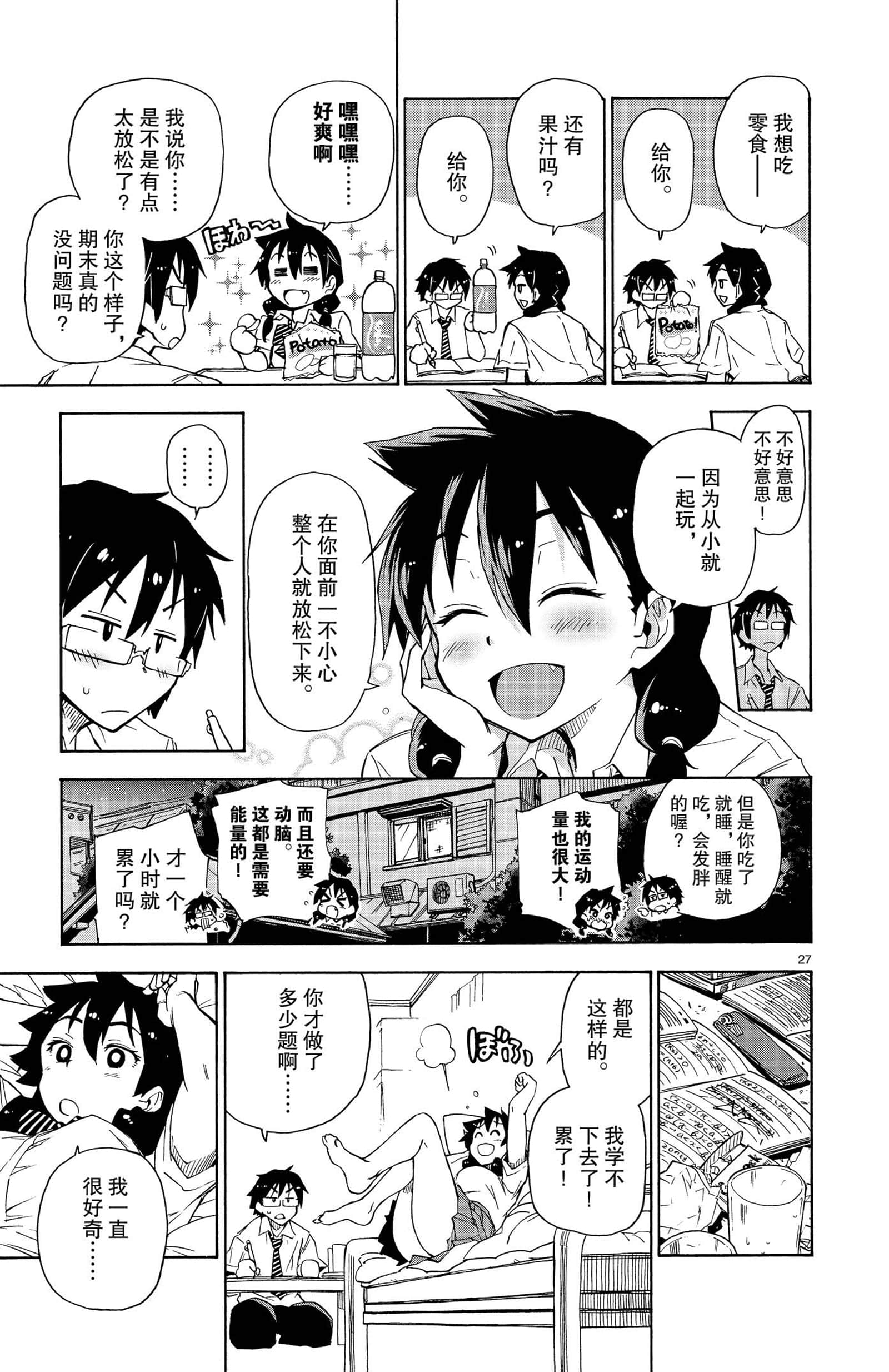 Page 29