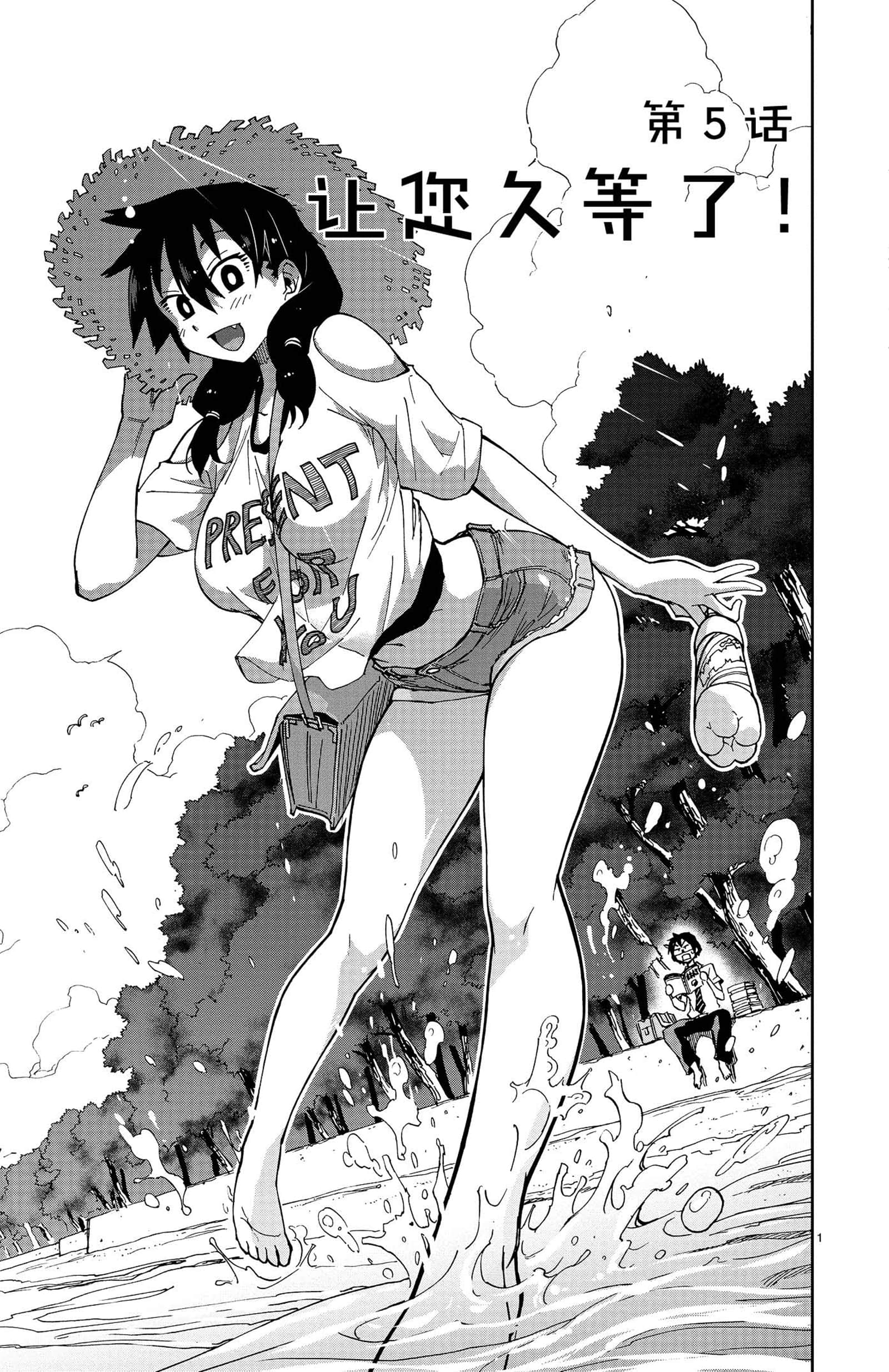 Page 1