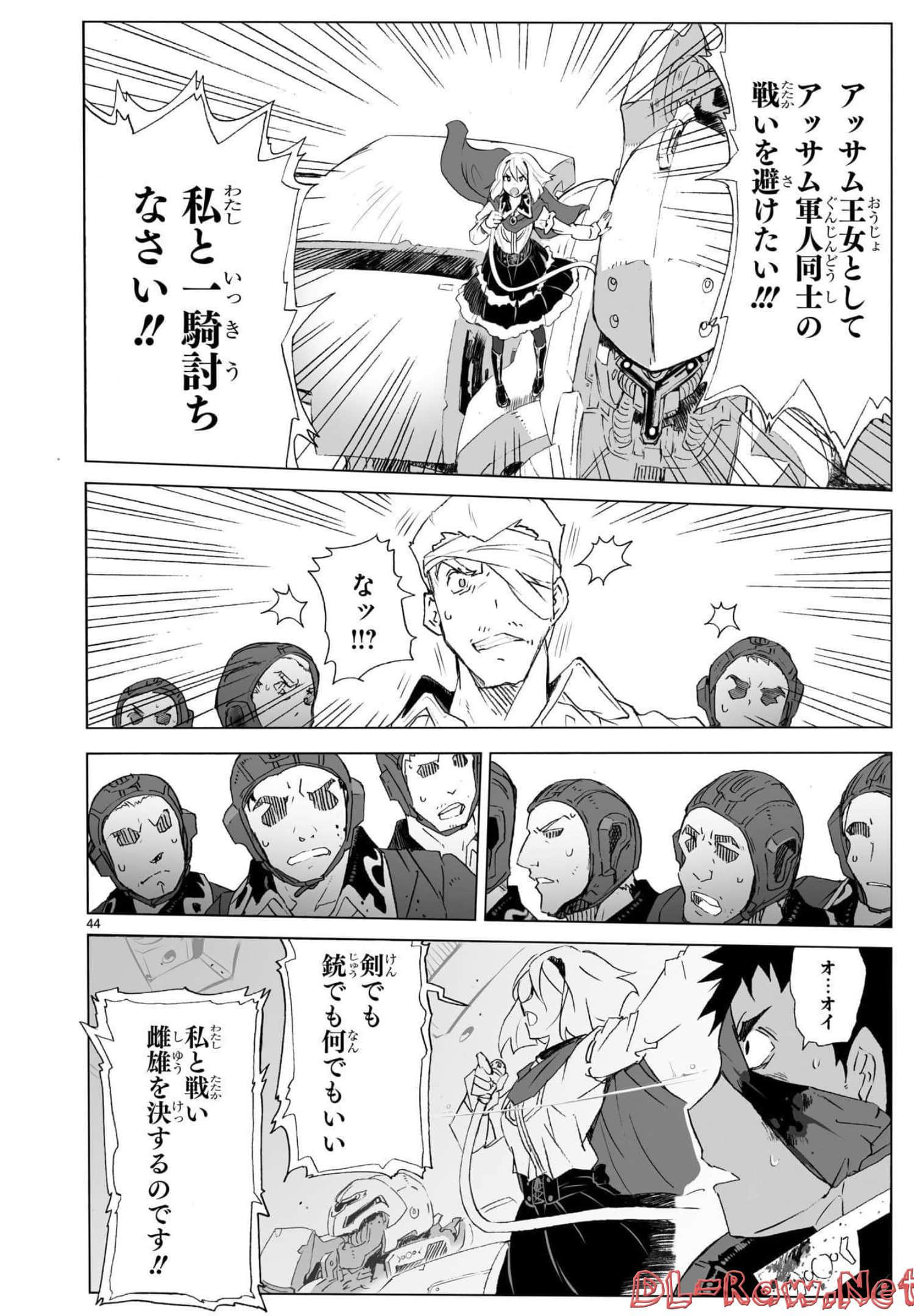 Page 49