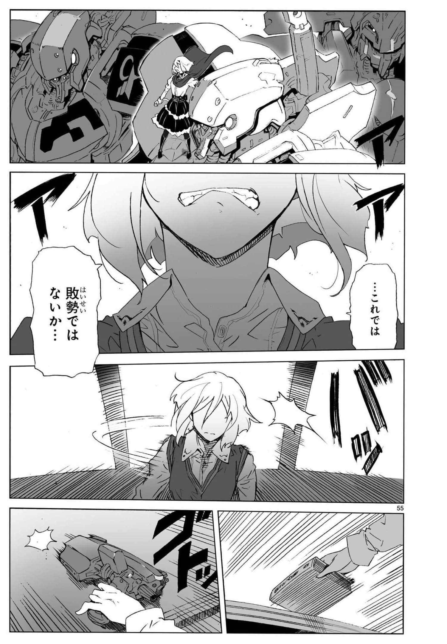 Page 60