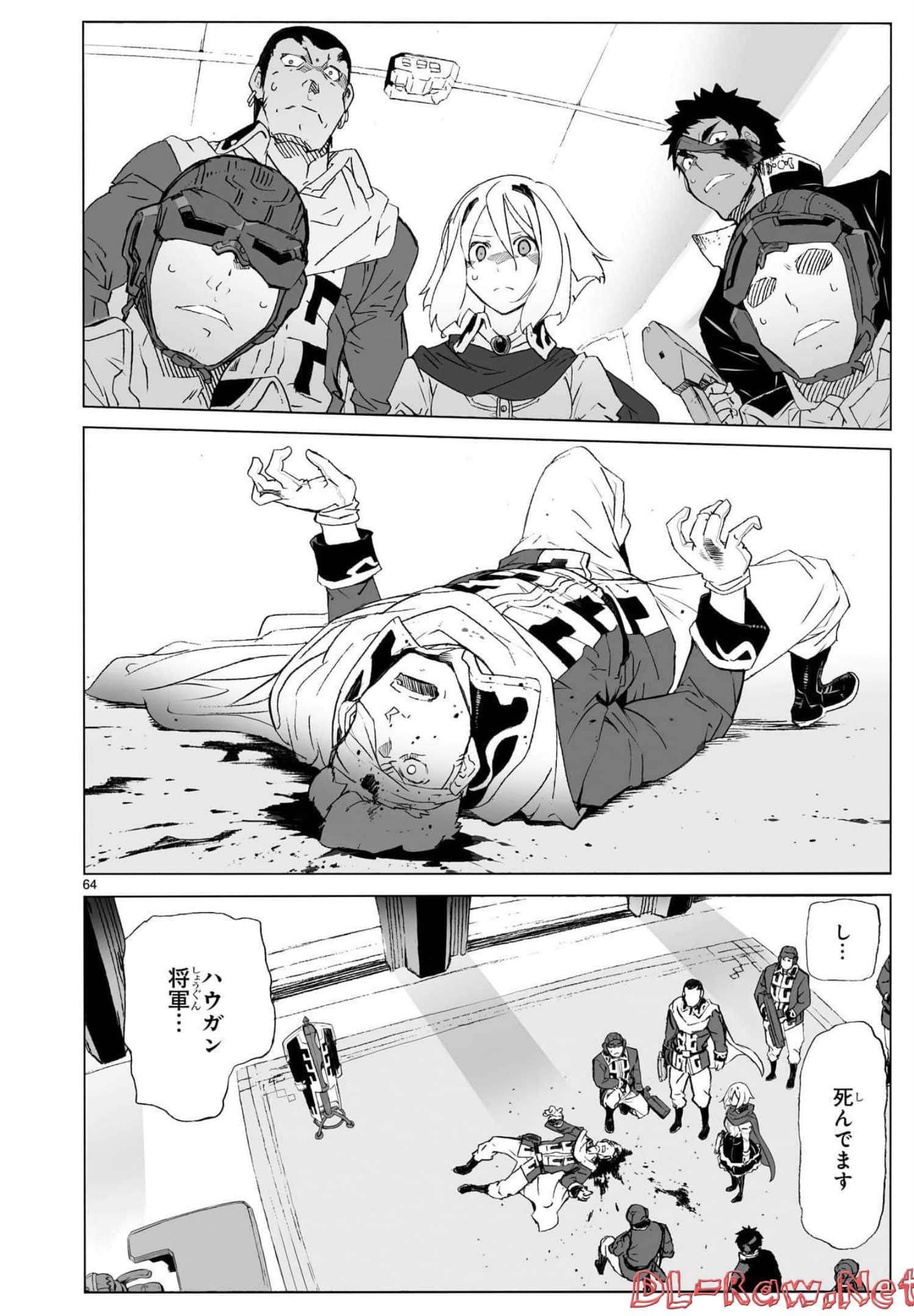 Page 71