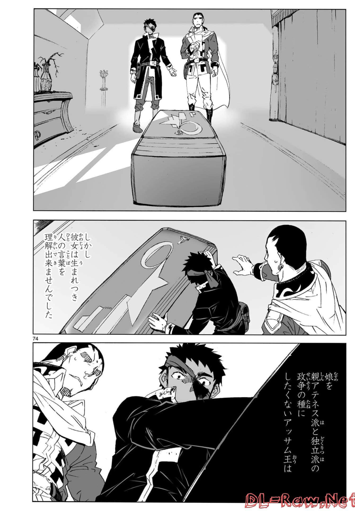 Page 81