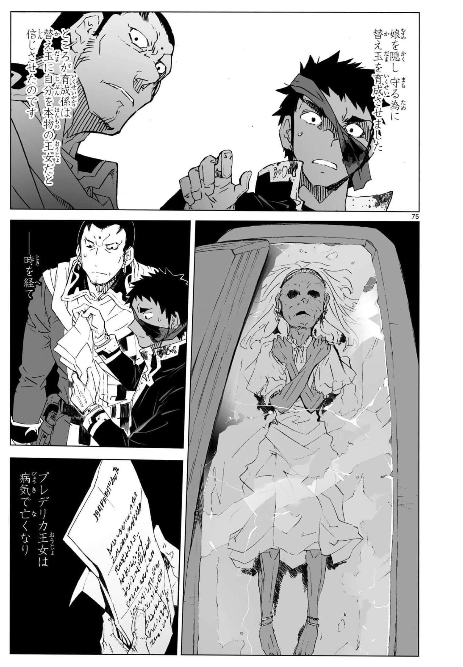 Page 82