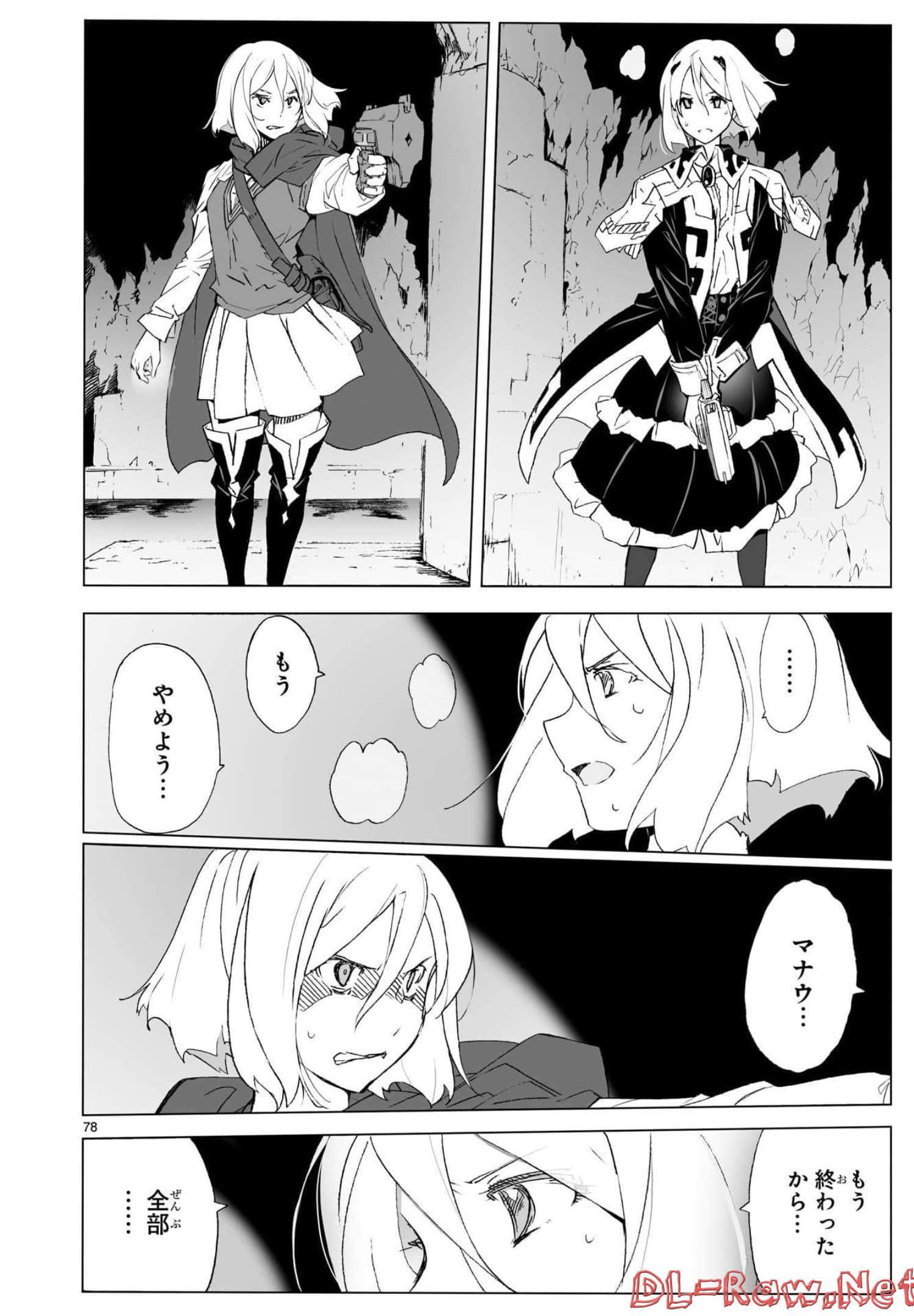 Page 85