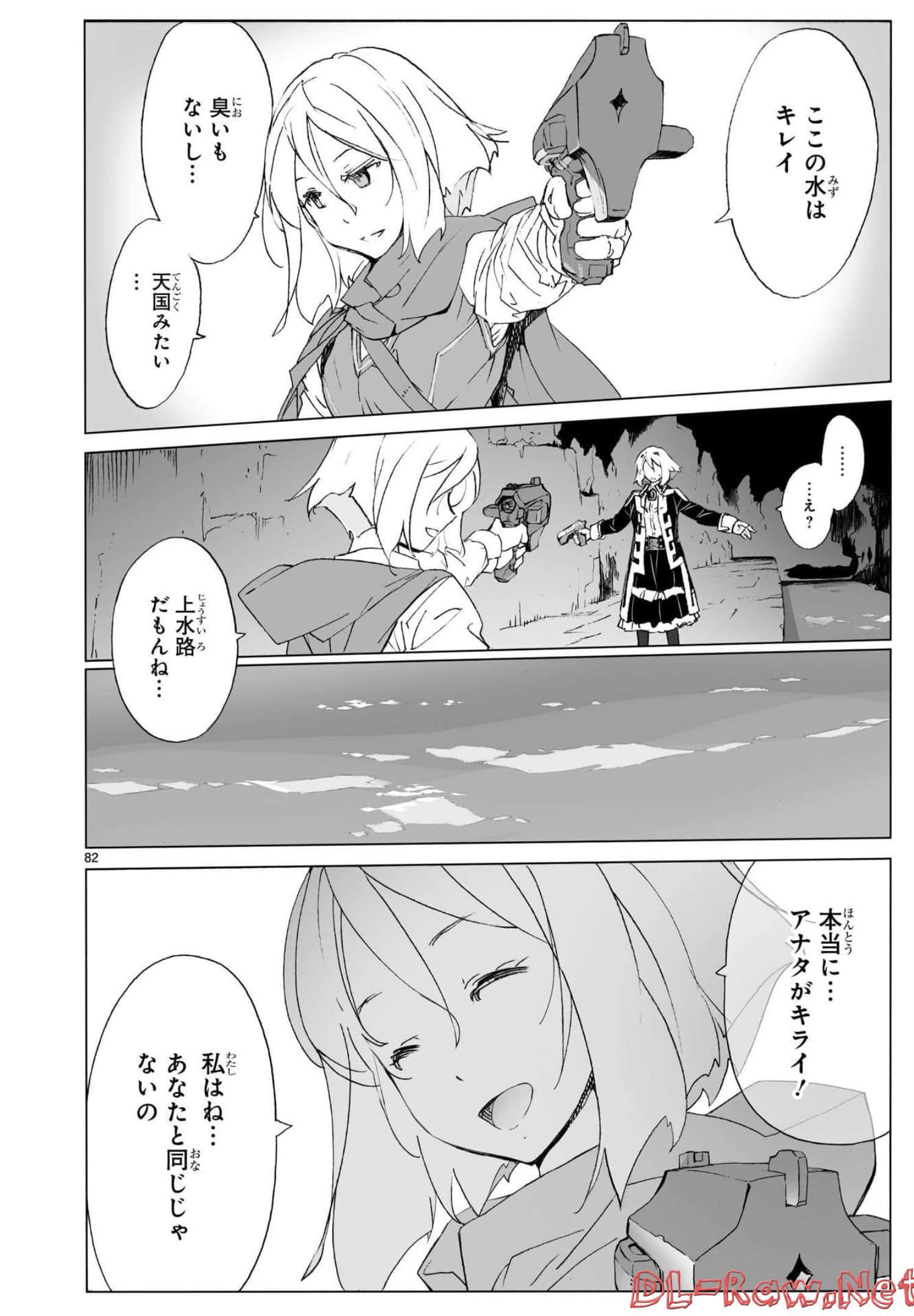 Page 89