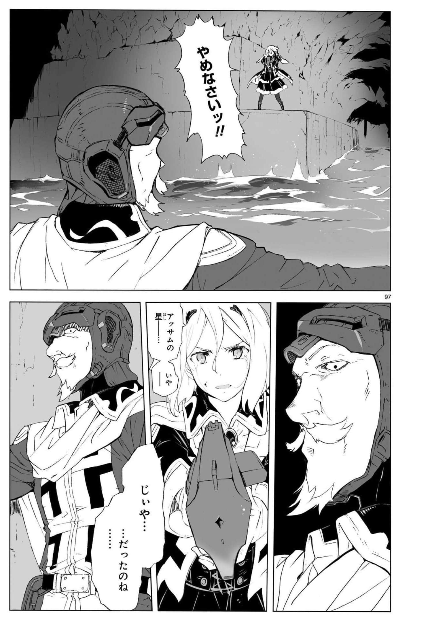 Page 104