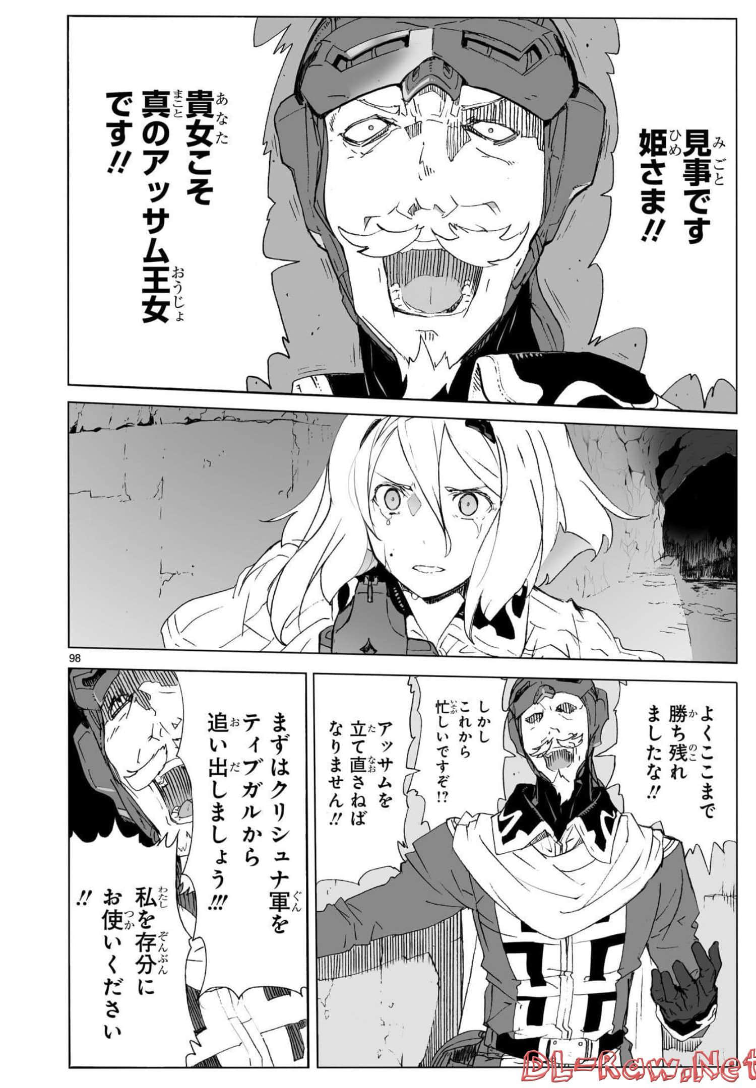Page 105