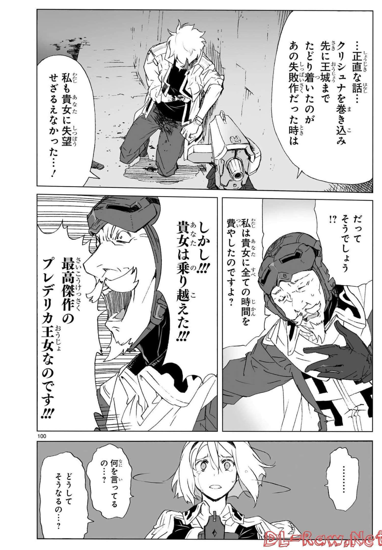 Page 107