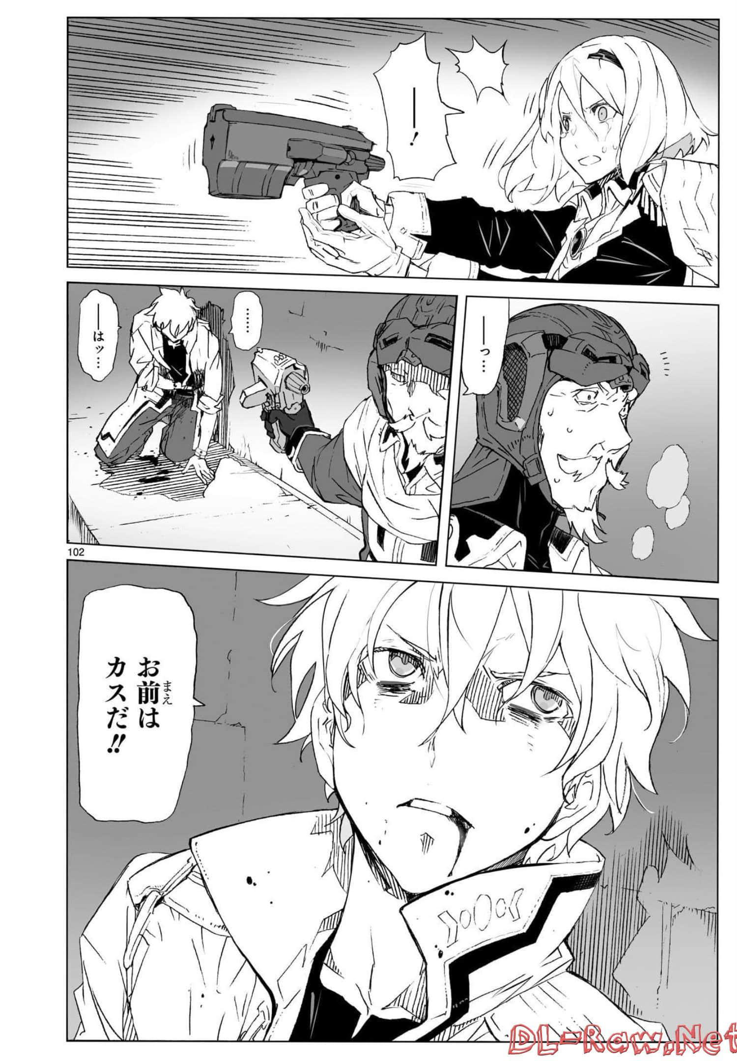 Page 109