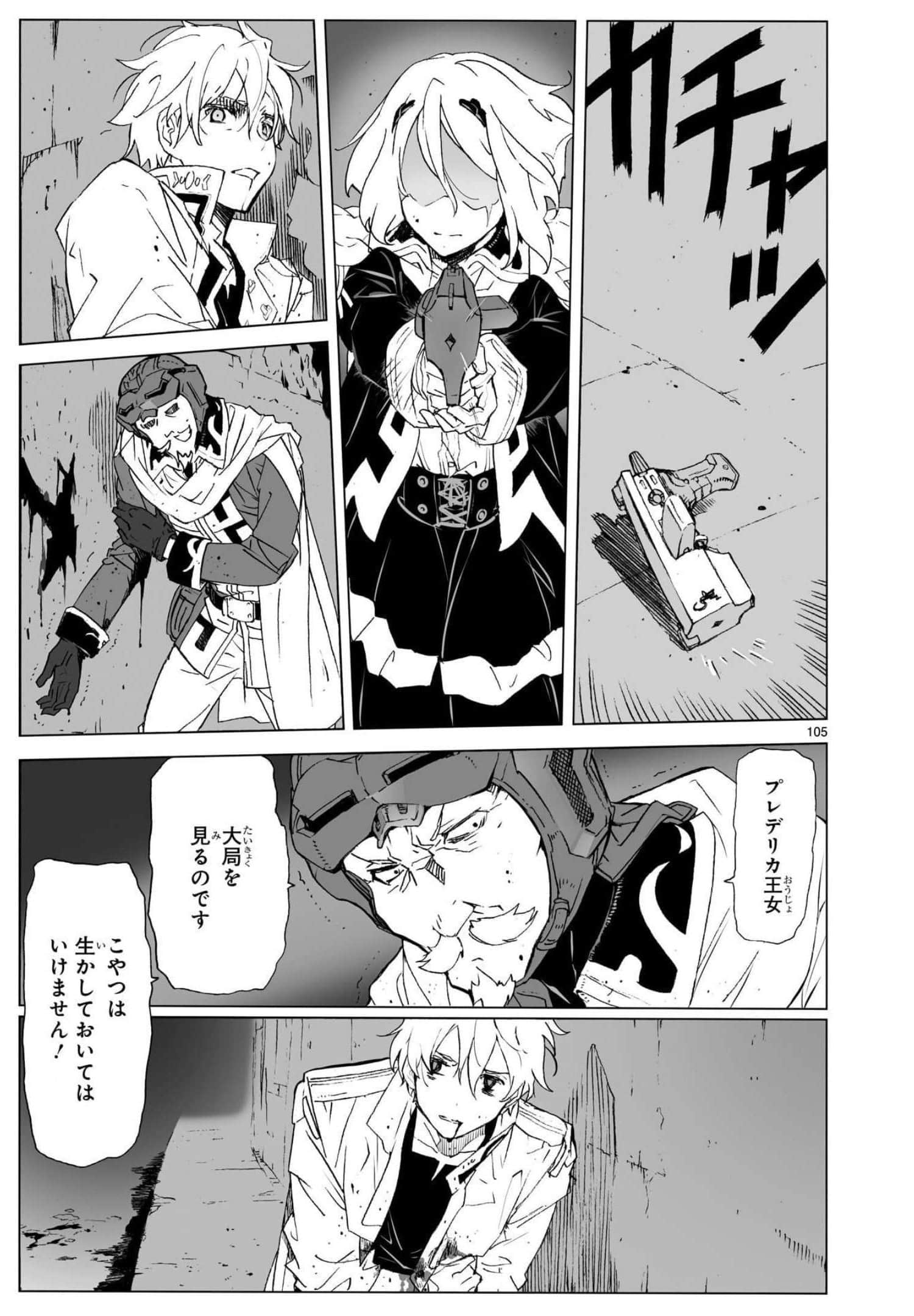 Page 112