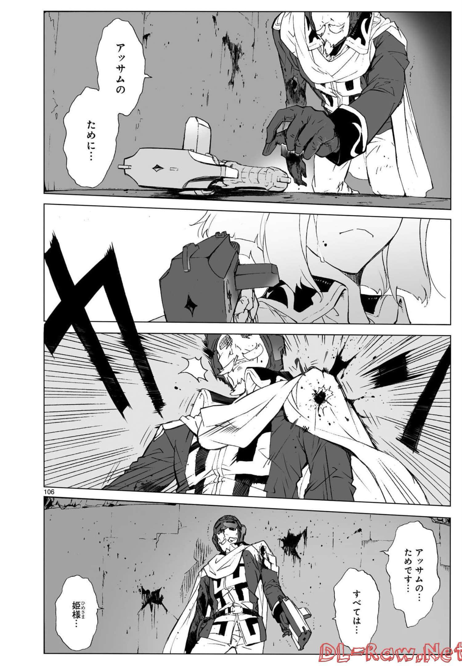 Page 113