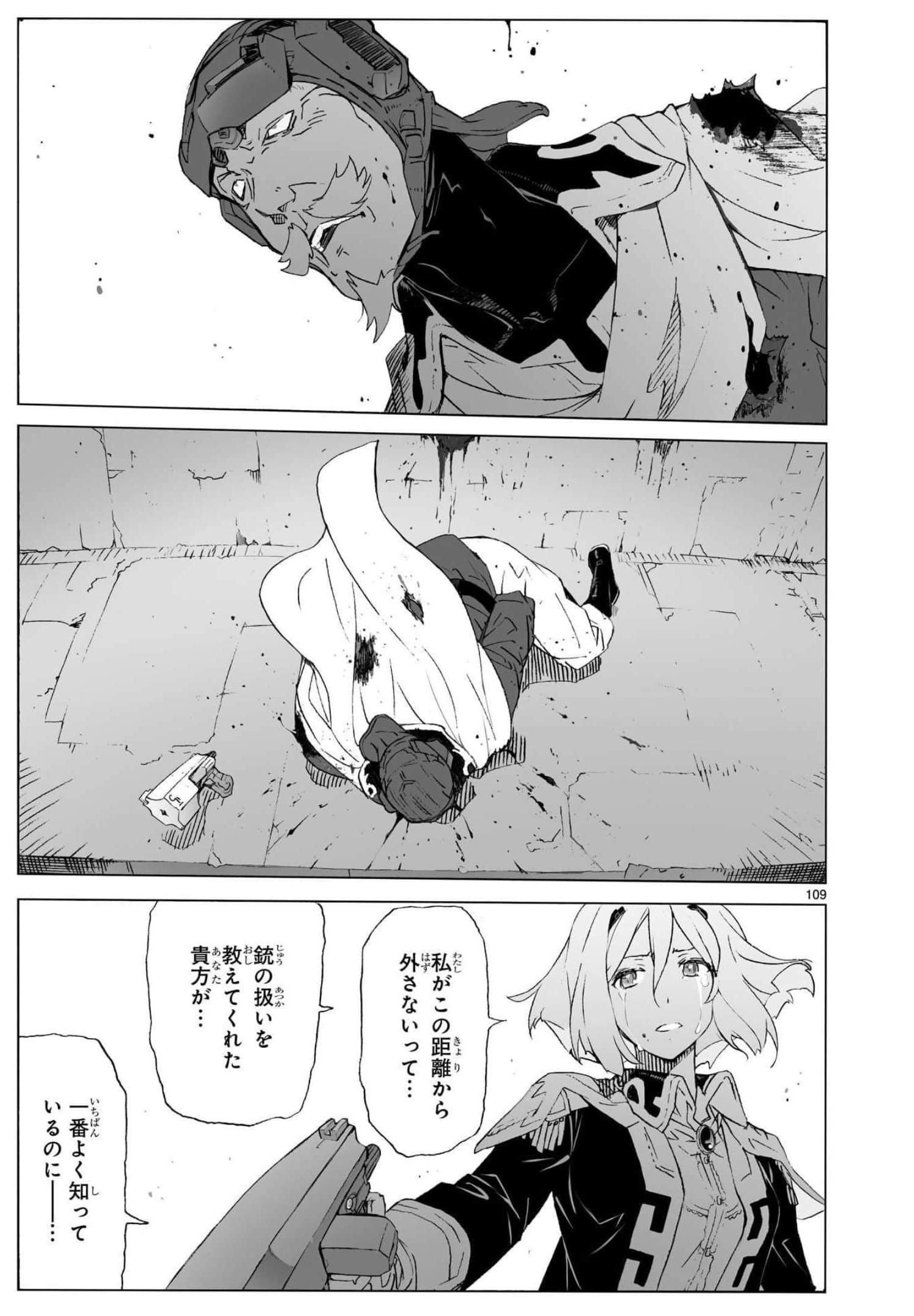 Page 116