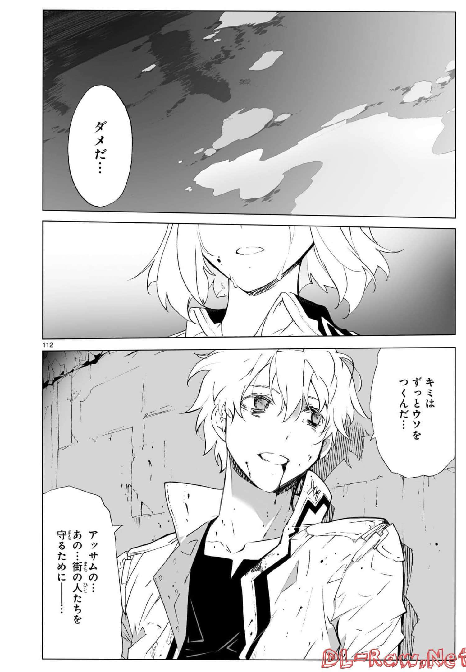 Page 119
