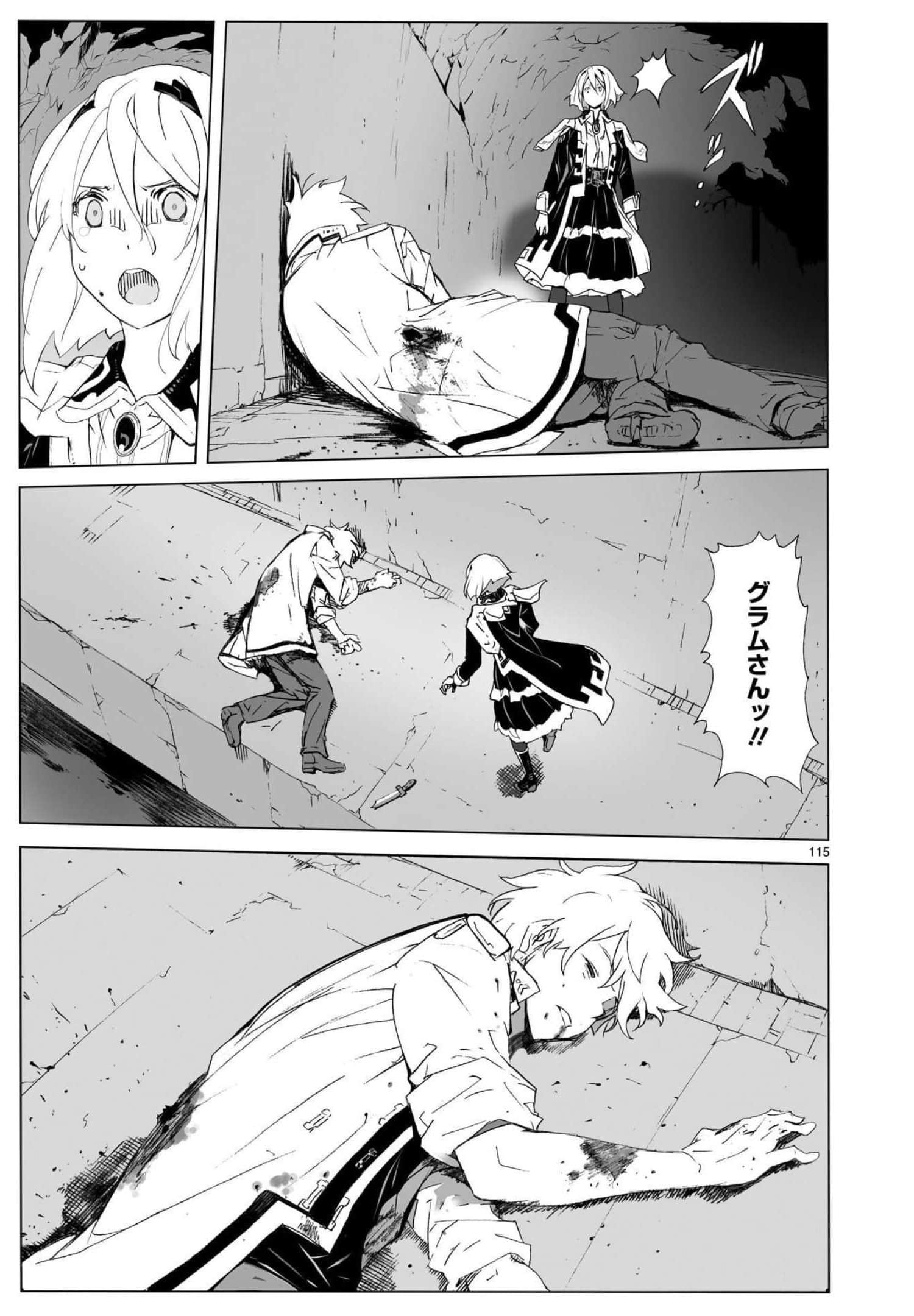 Page 122