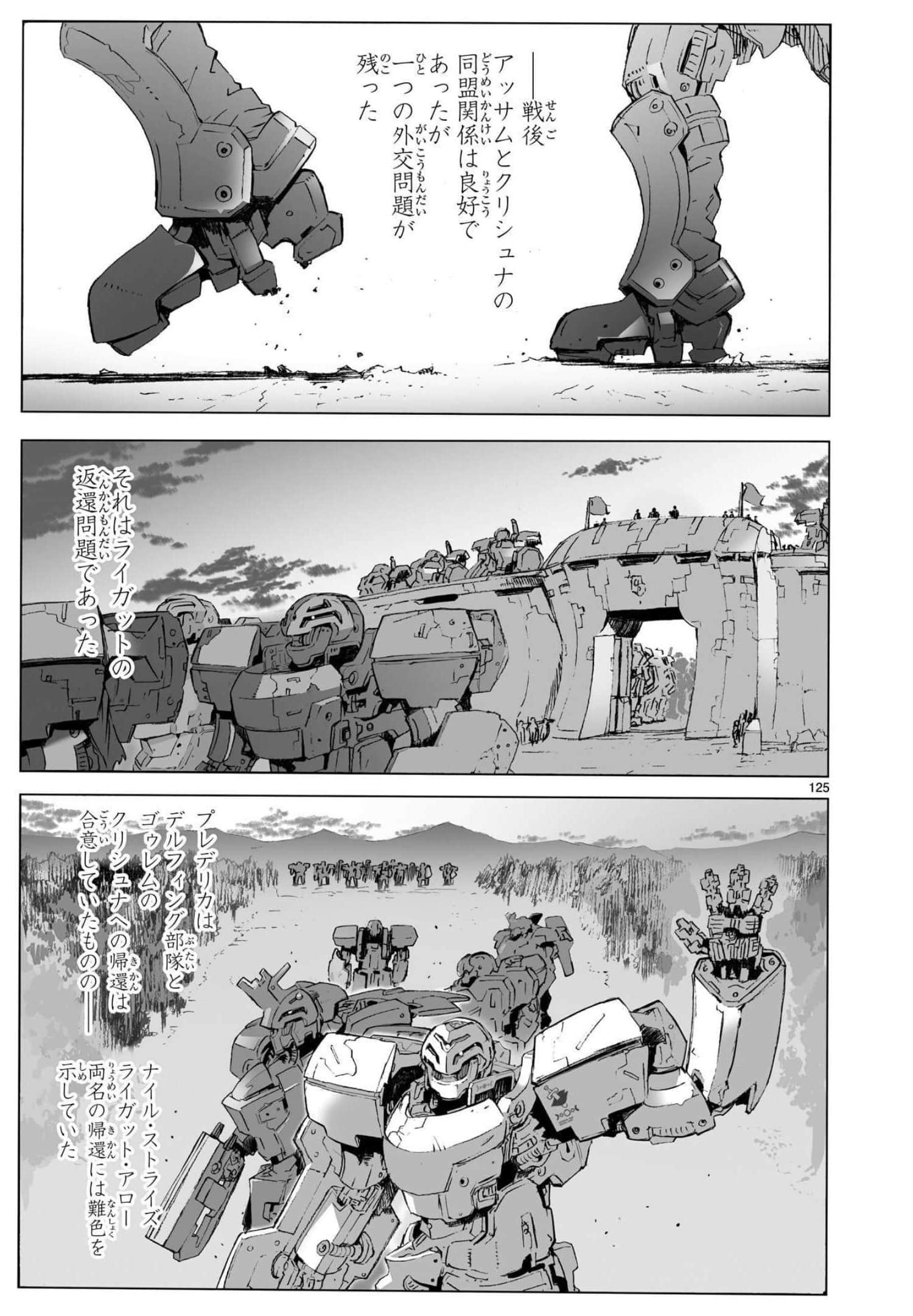 Page 132