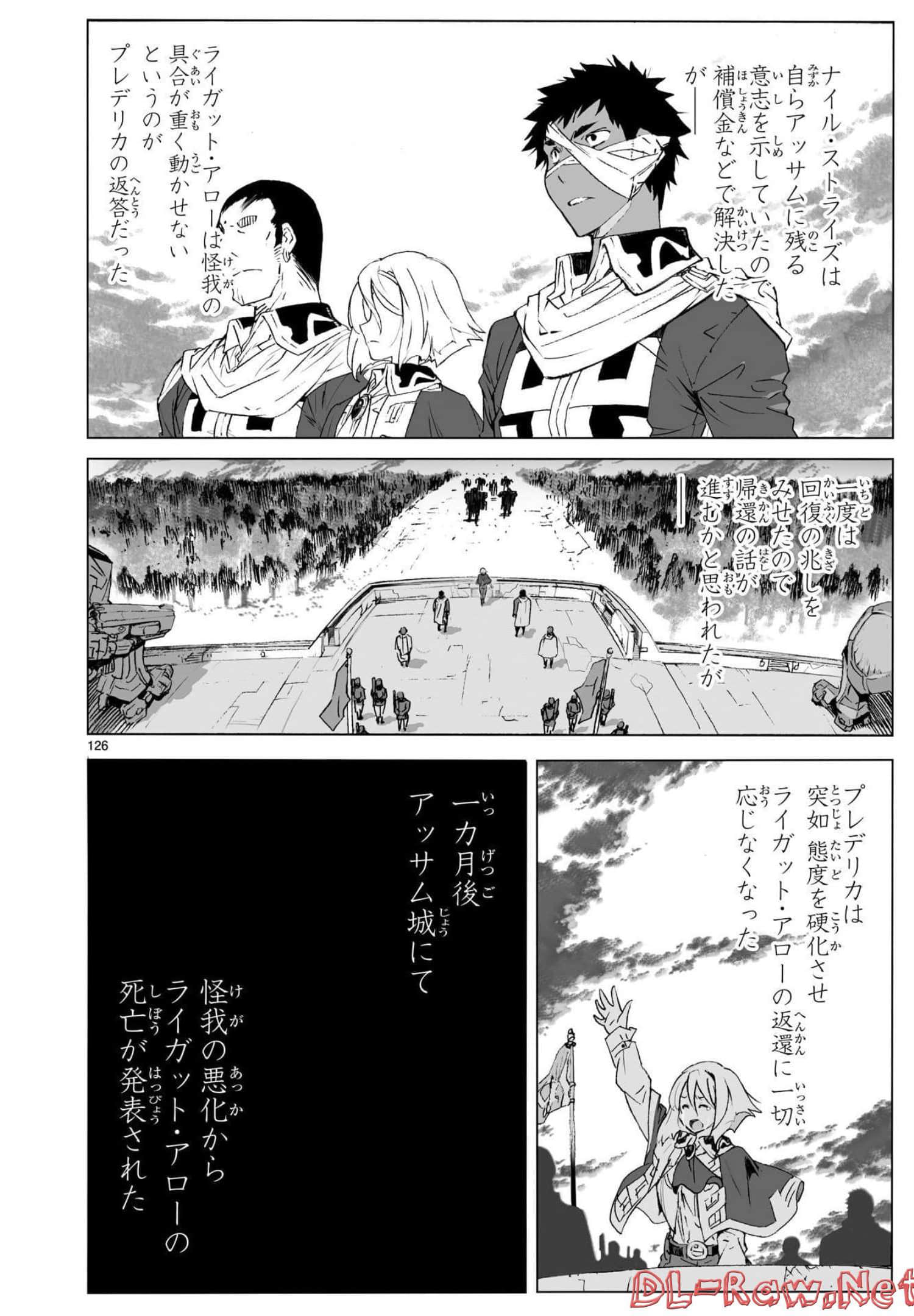Page 133