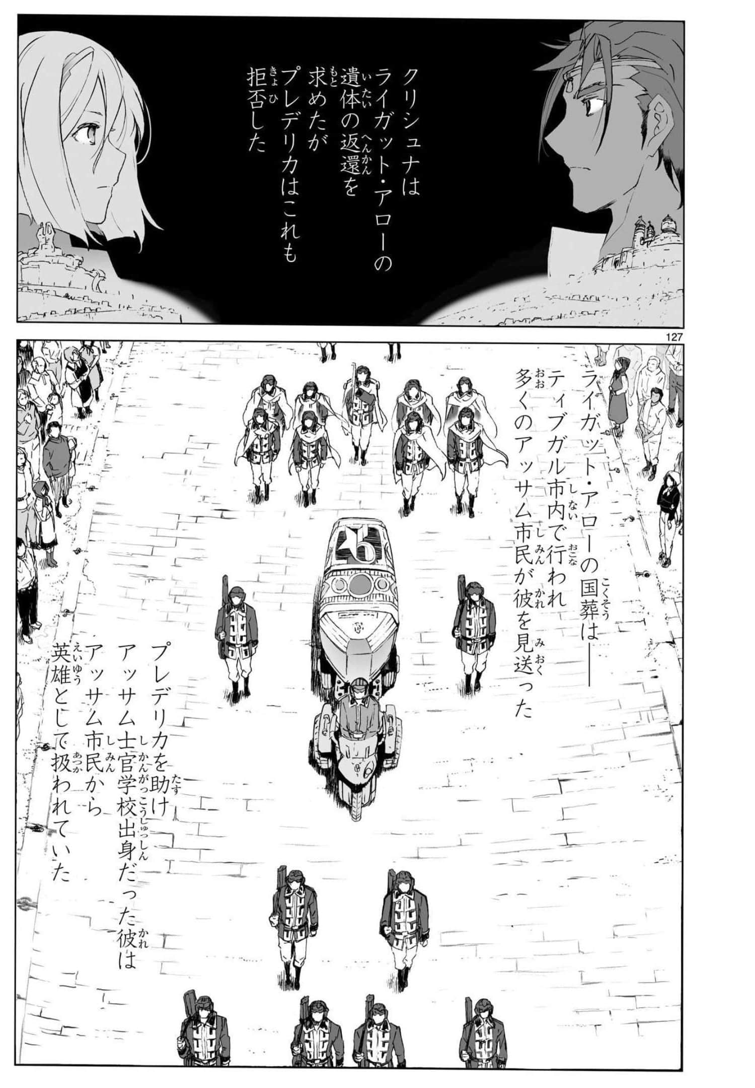 Page 134