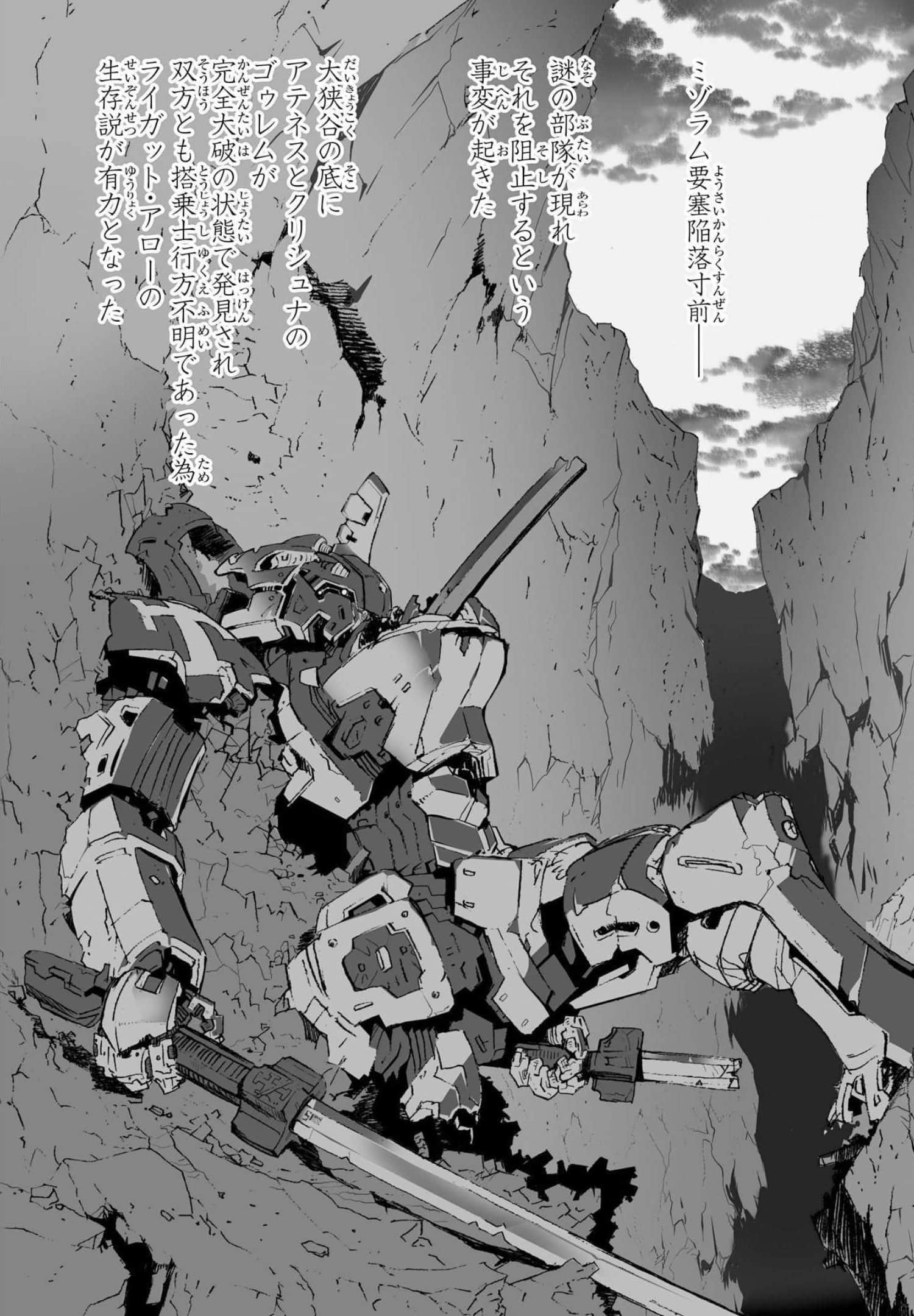 Page 136