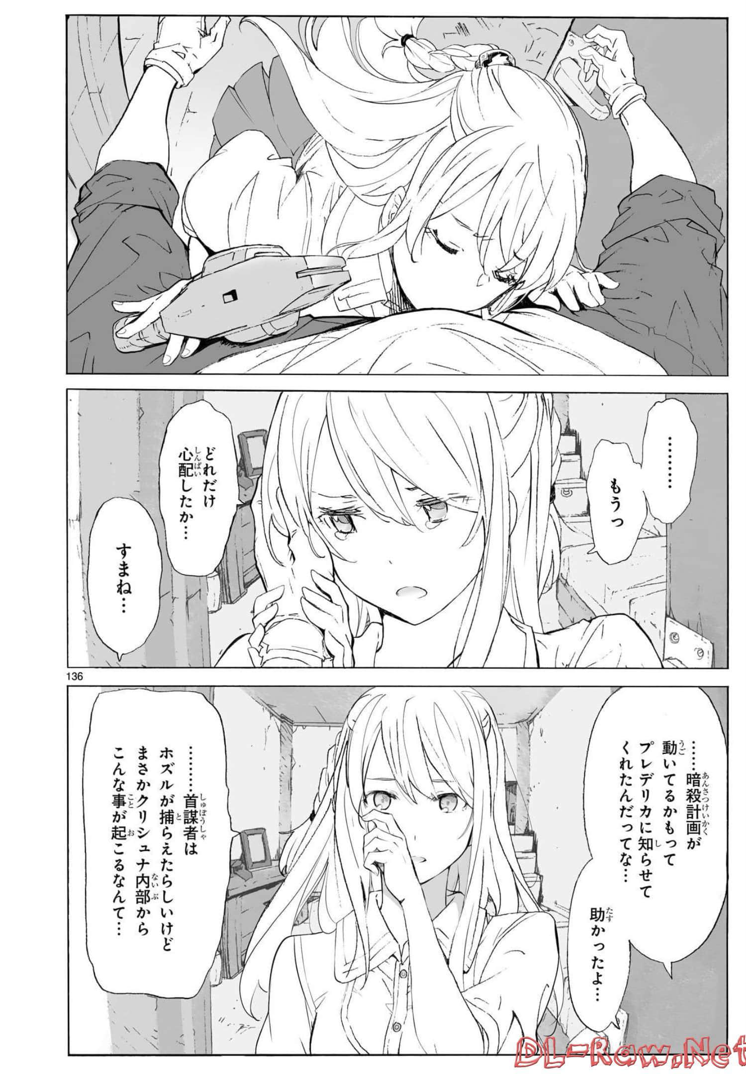 Page 143