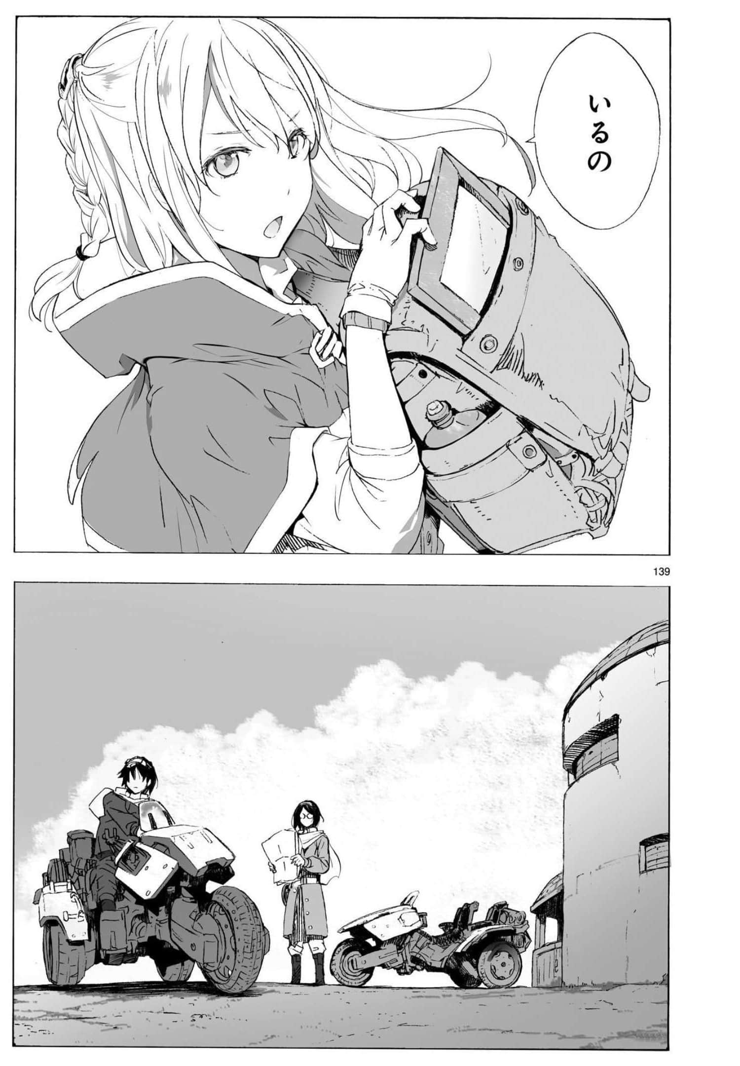 Page 146