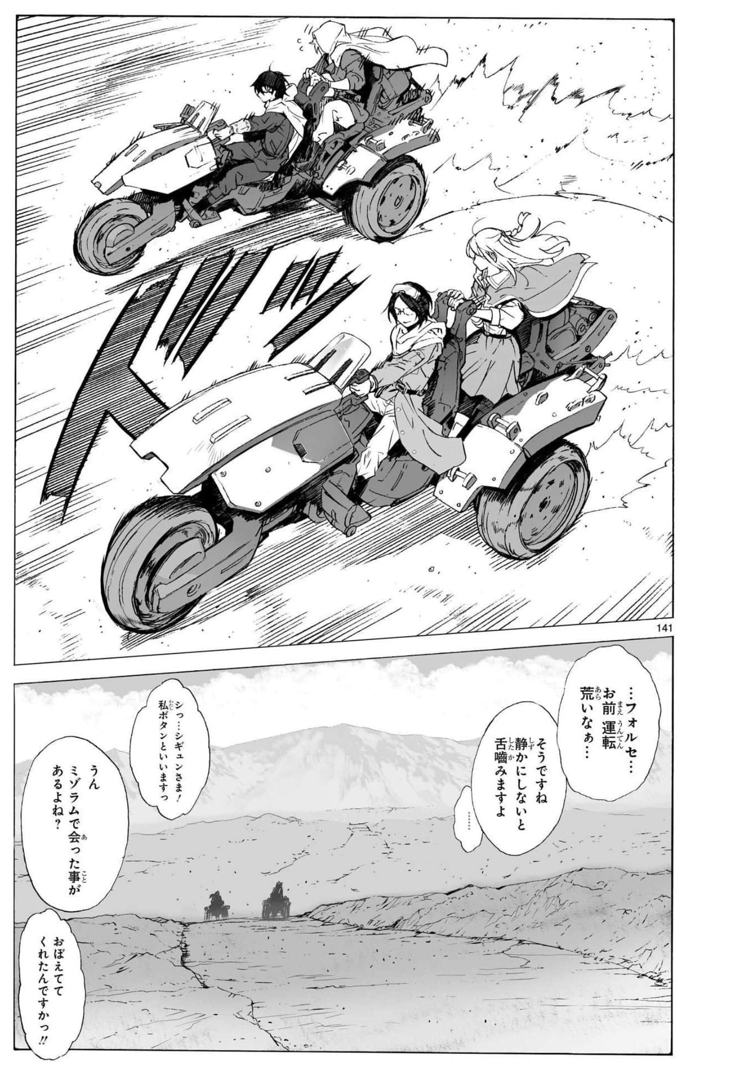 Page 148