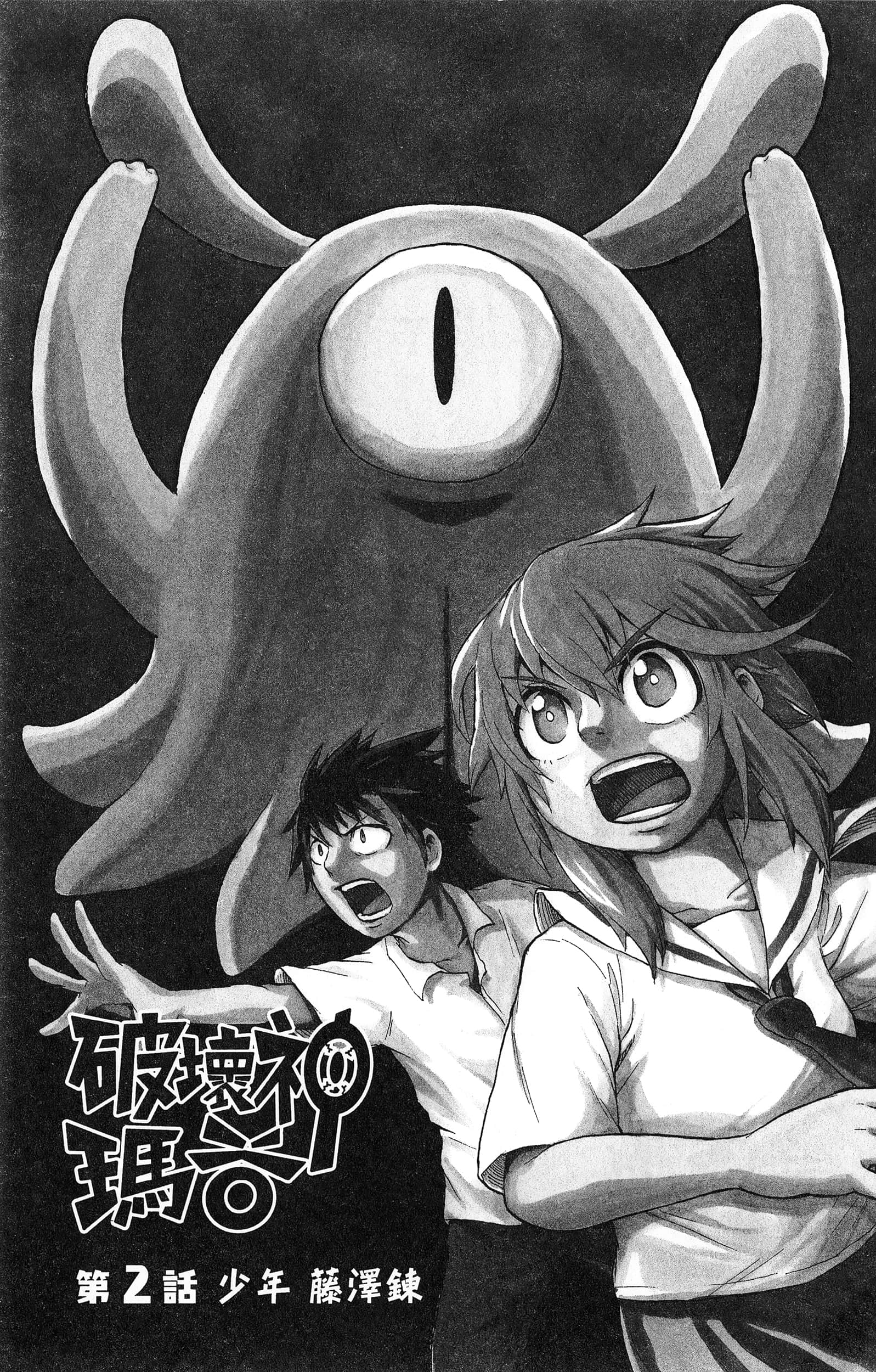 Page 63