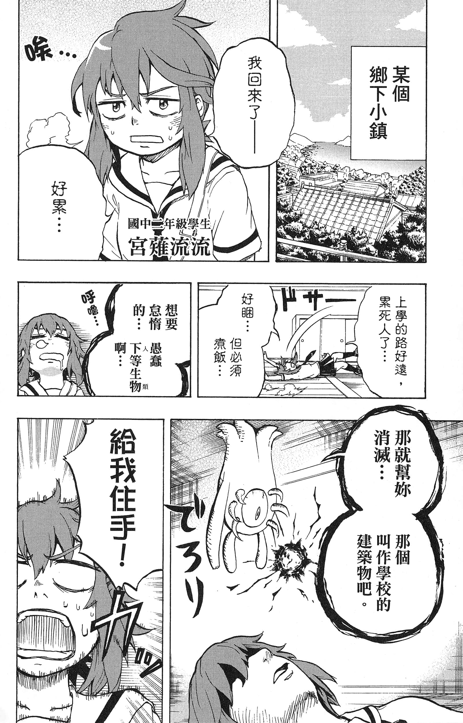 Page 64
