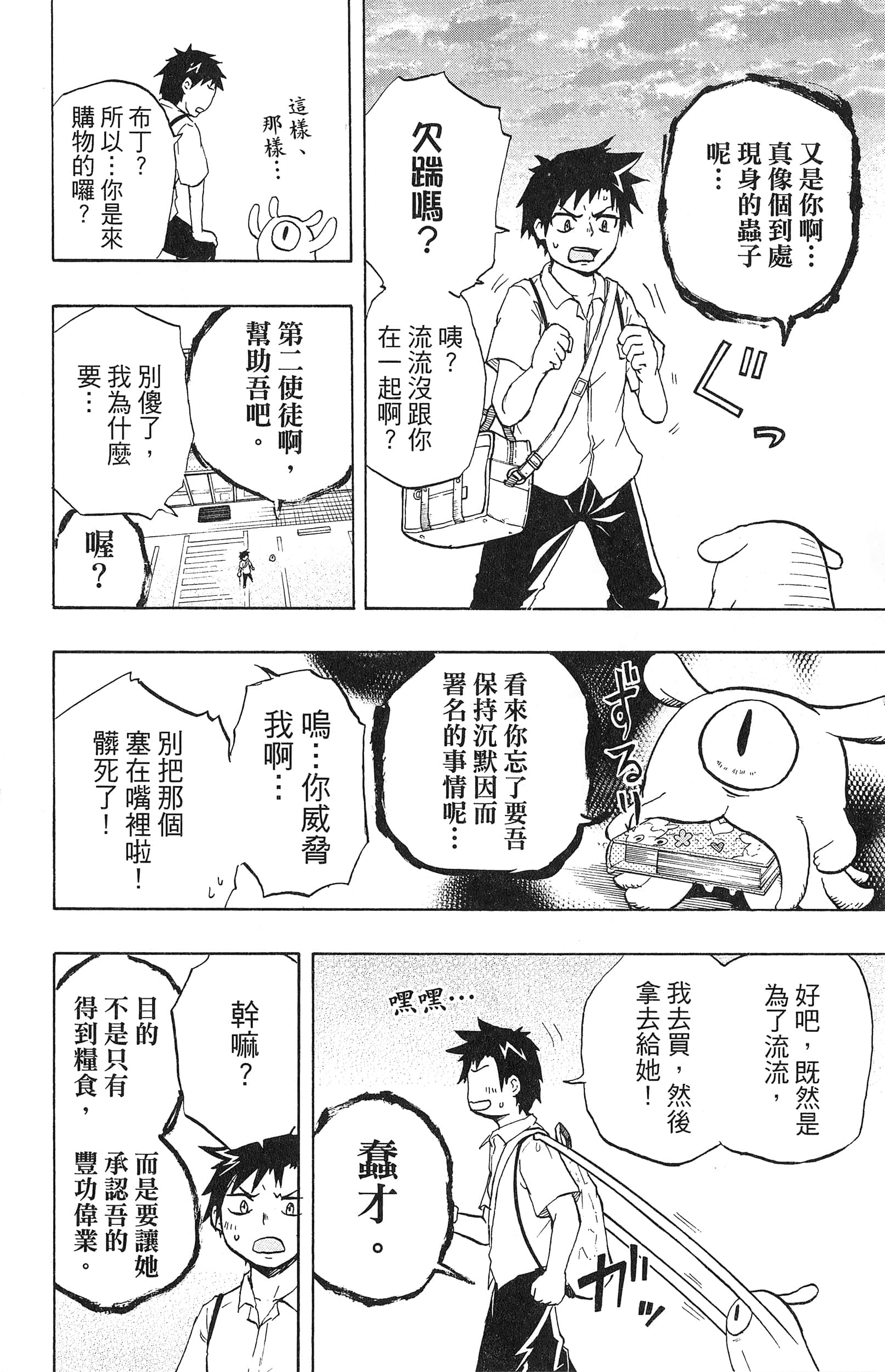 Page 124
